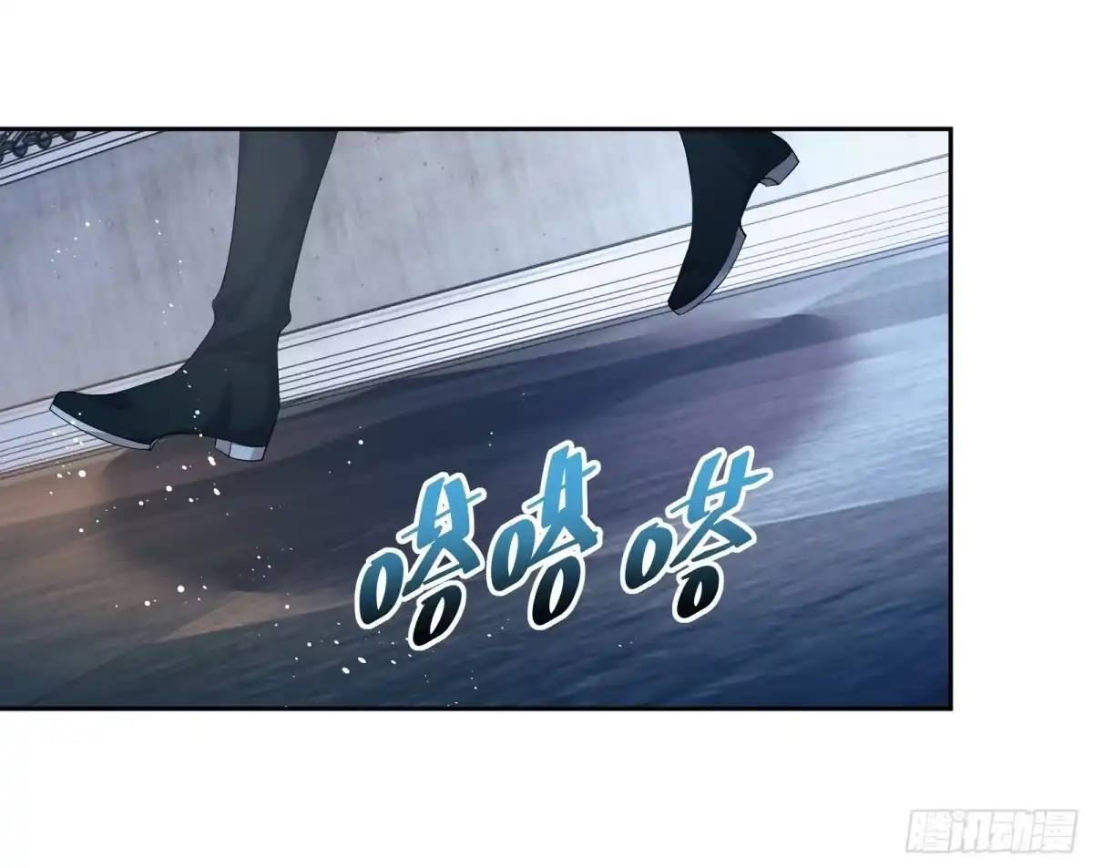 《我在古代搞男团》第7话：楚云深的身份 第15页