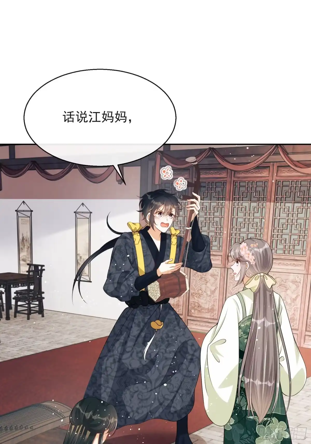 《我在古代搞男团》第7话：楚云深的身份 第62页