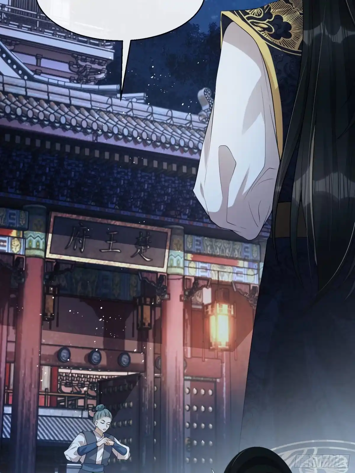 《我在古代搞男团》第7话：楚云深的身份 第3页
