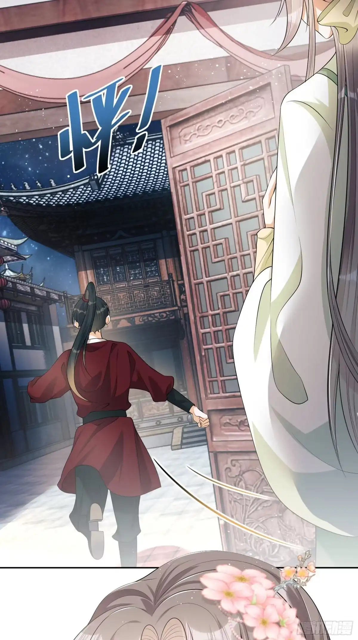 《我在古代搞男团》第7话：楚云深的身份 第119页