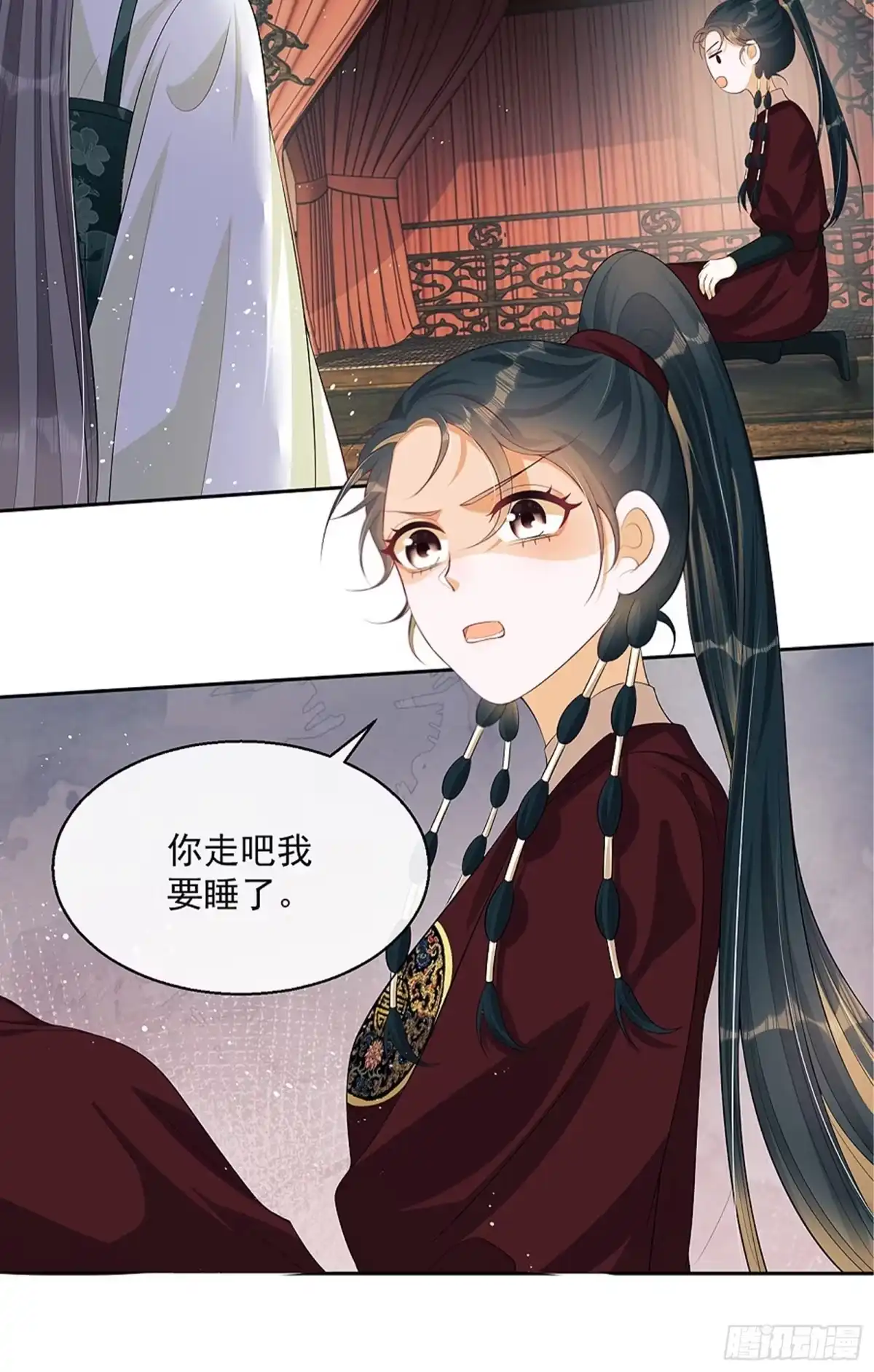 《我在古代搞男团》第8话：想我了吗？ 第42页