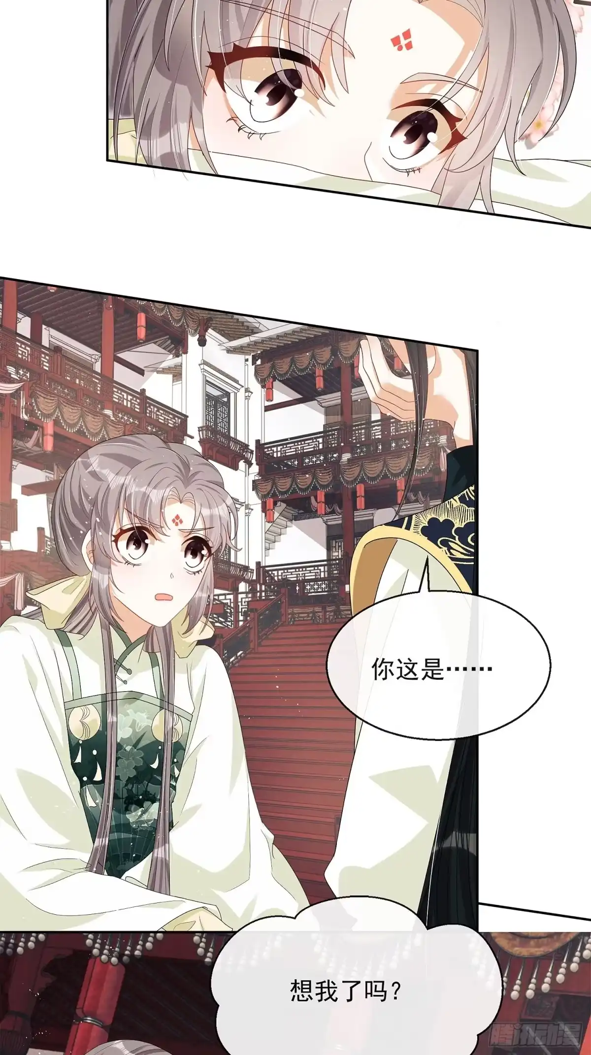 《我在古代搞男团》第8话：想我了吗？ 第92页