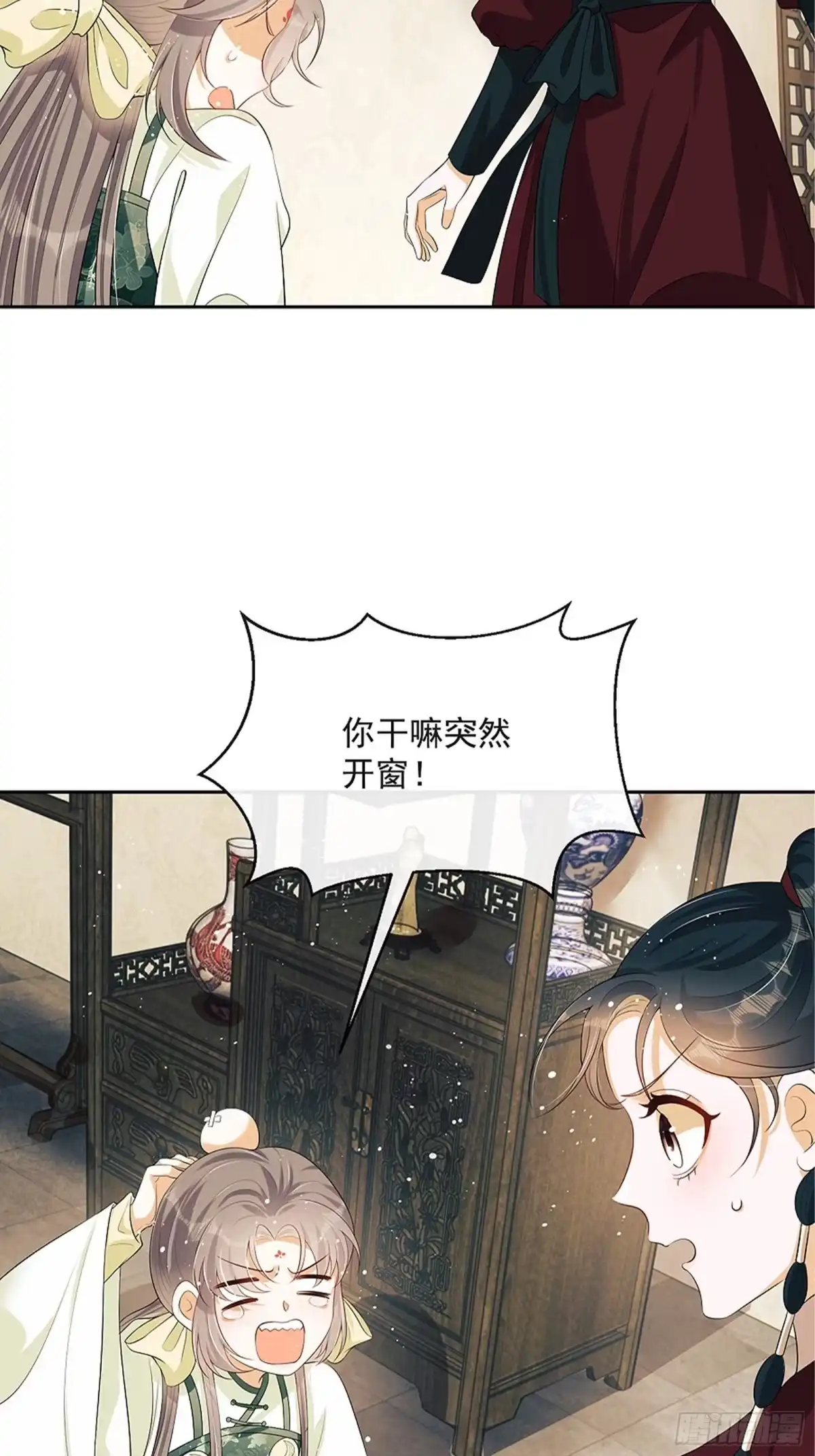 《我在古代搞男团》第8话：想我了吗？ 第35页