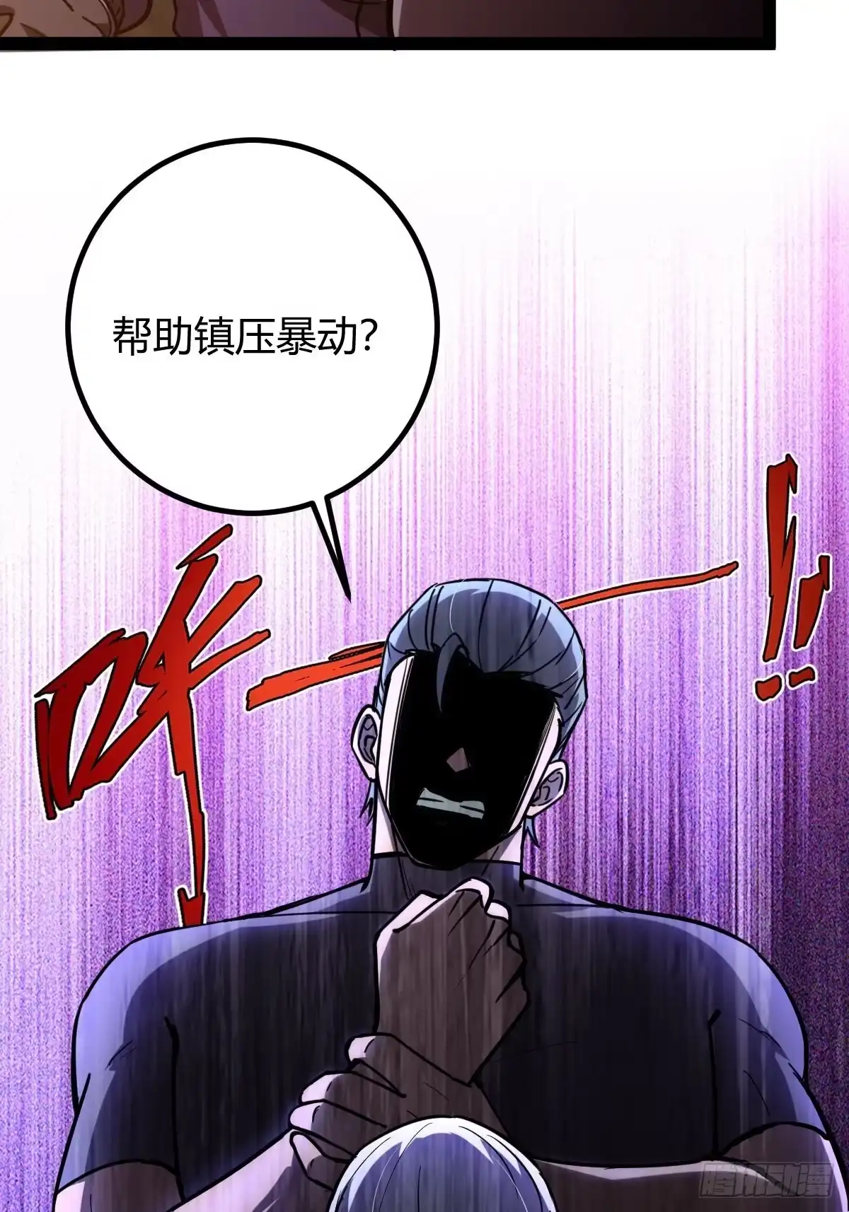 我在末世词条成神 - 044 热血上涌 - 第18张图