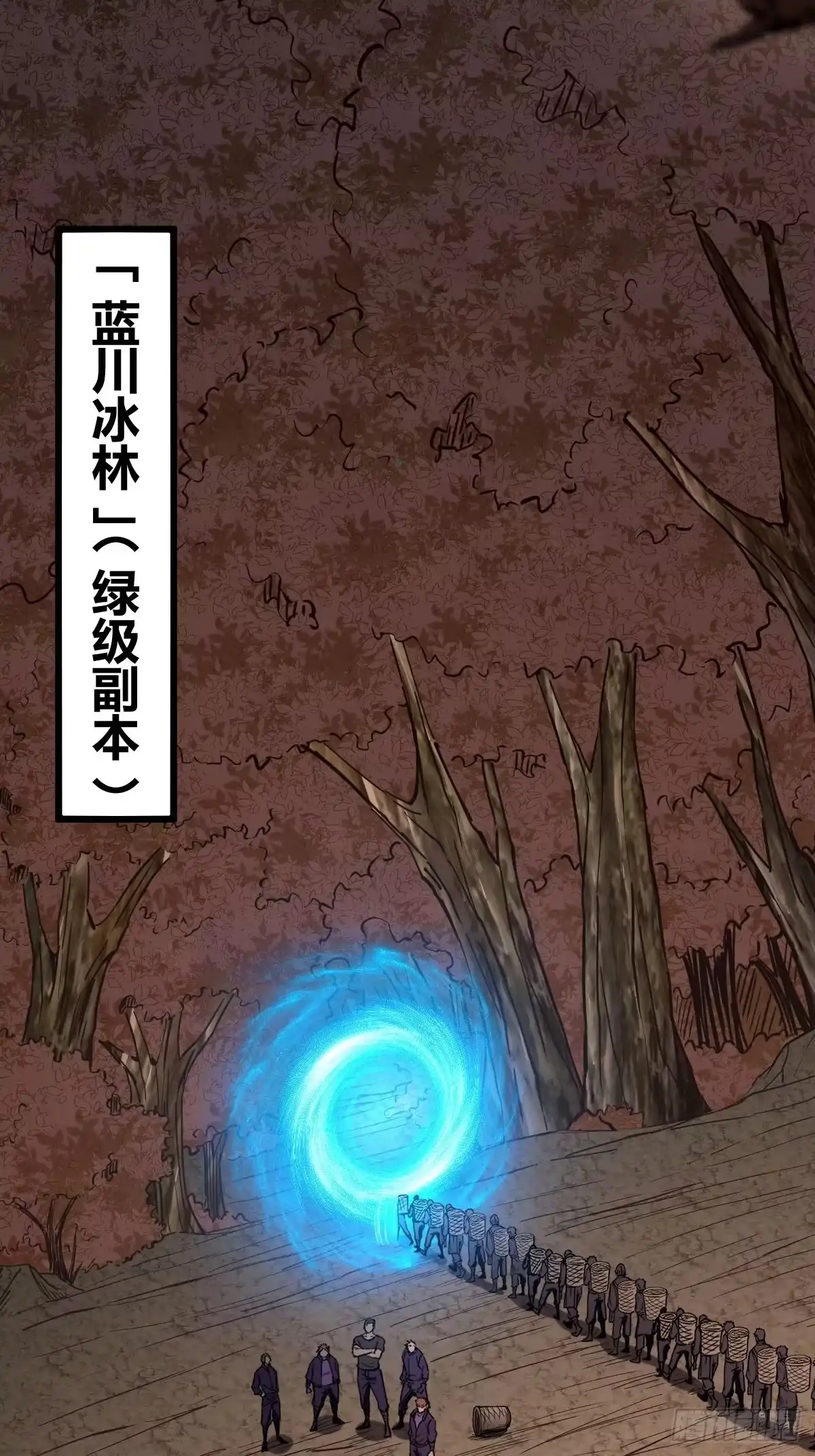 我在末世词条成神 - 044 热血上涌 - 第7张图