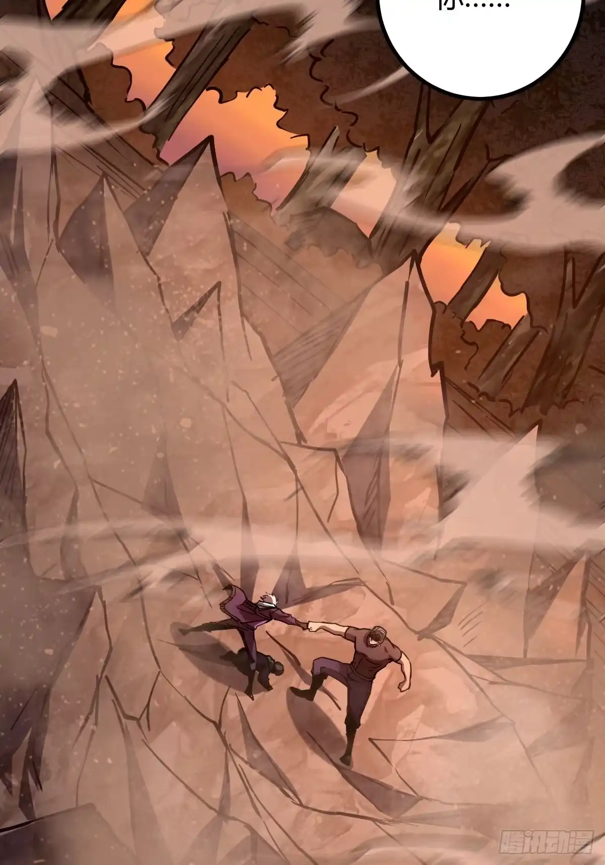 我在末世词条成神 - 044 热血上涌 - 第48张图