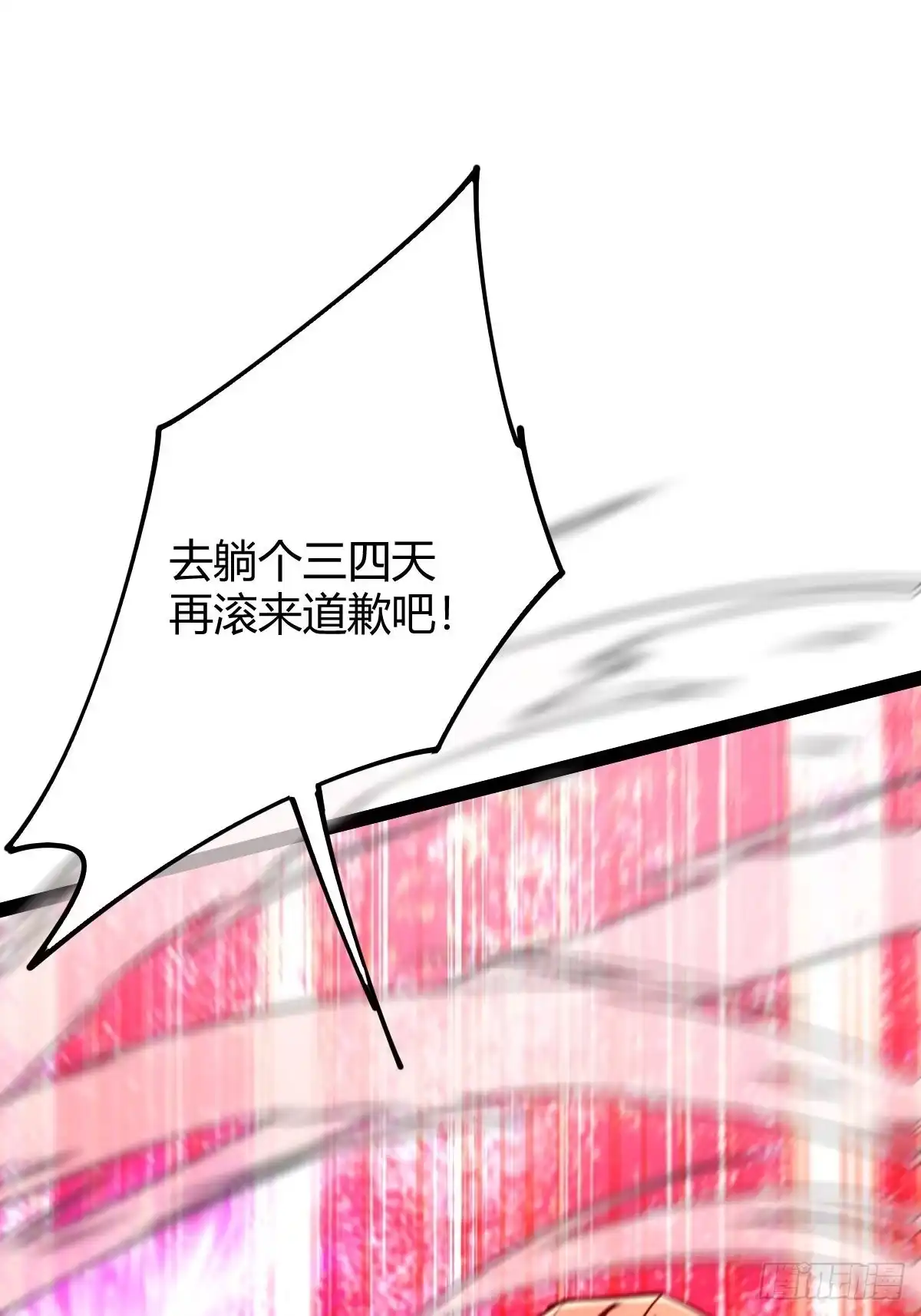 我在末世词条成神 - 044 热血上涌 - 第43张图