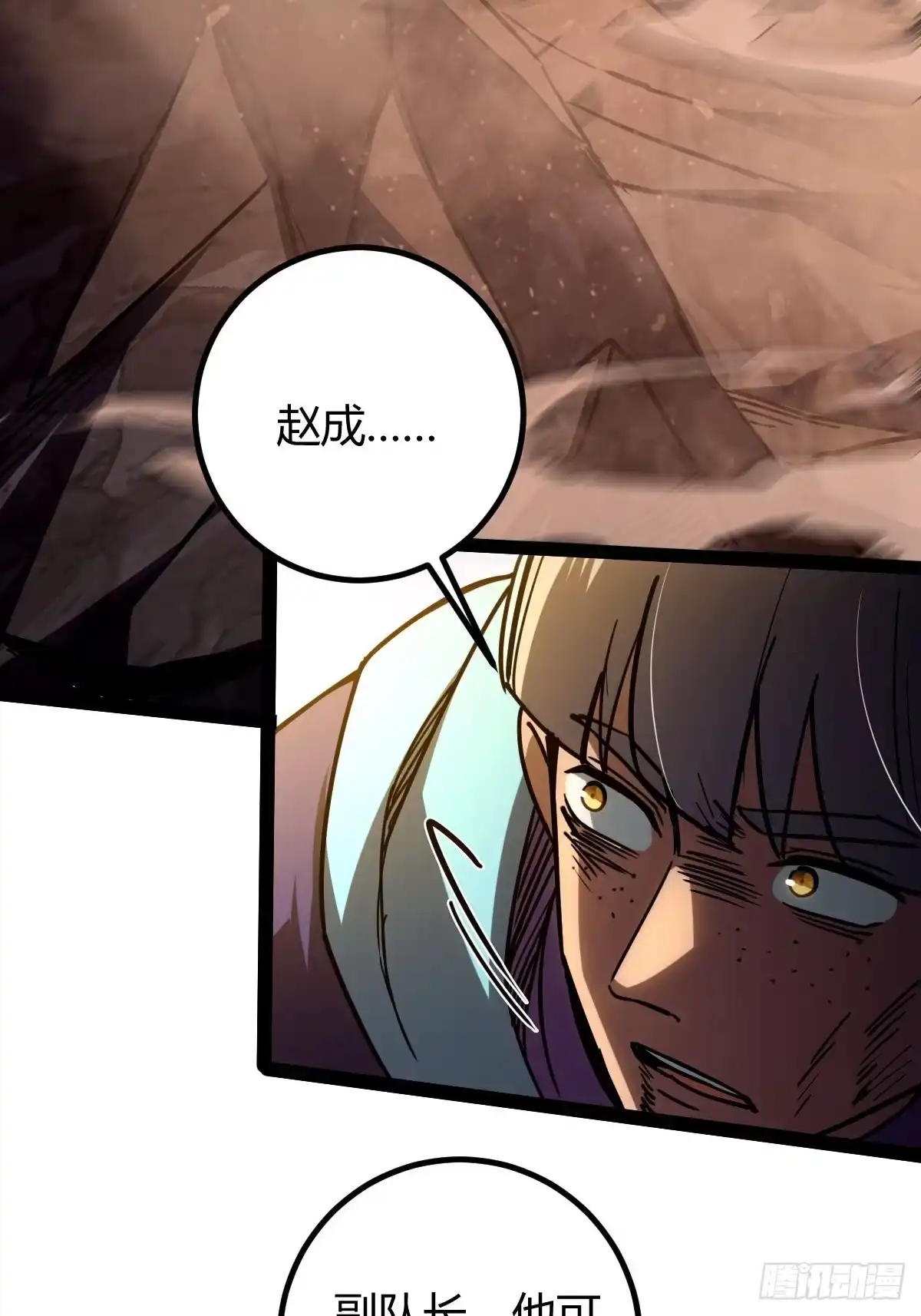 我在末世词条成神 - 044 热血上涌 - 第49张图