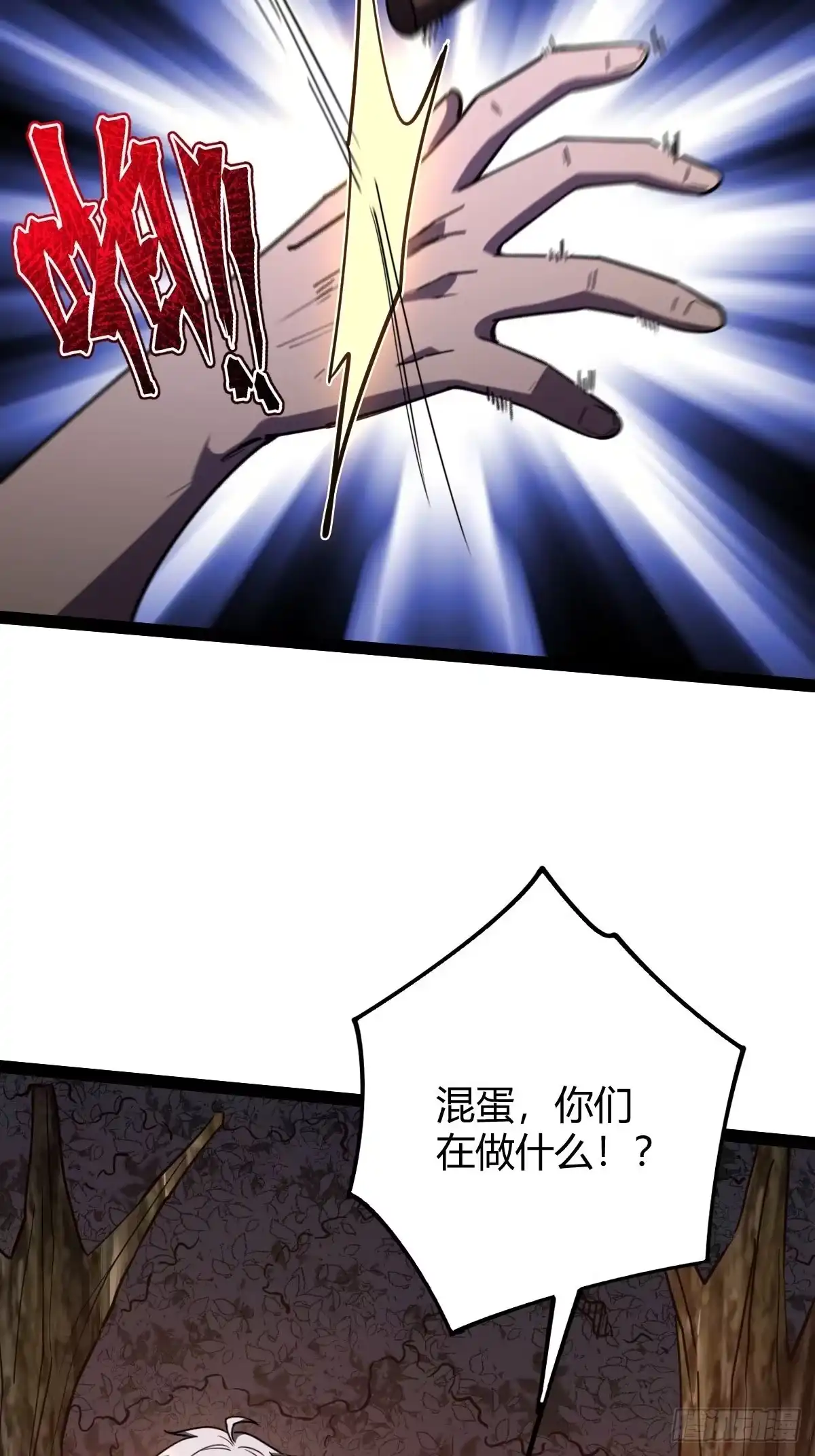 我在末世词条成神 - 044 热血上涌 - 第13张图