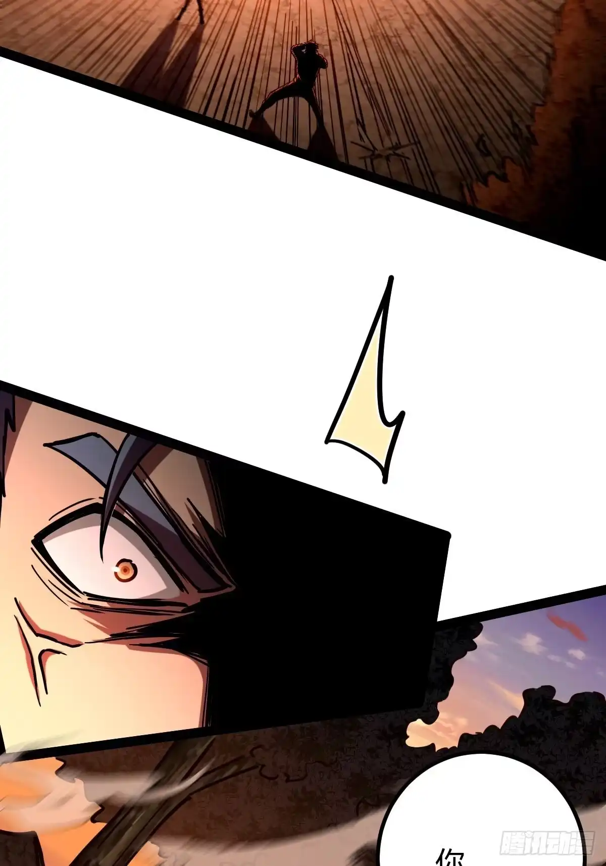 我在末世词条成神 - 044 热血上涌 - 第47张图