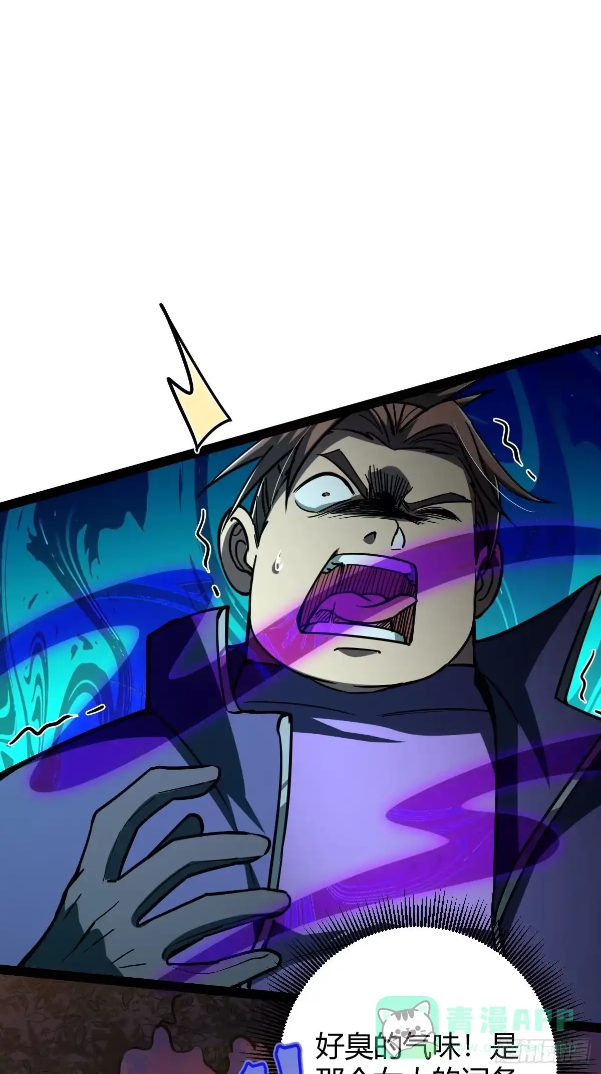 我在末世词条成神 - 044 热血上涌 - 第31张图