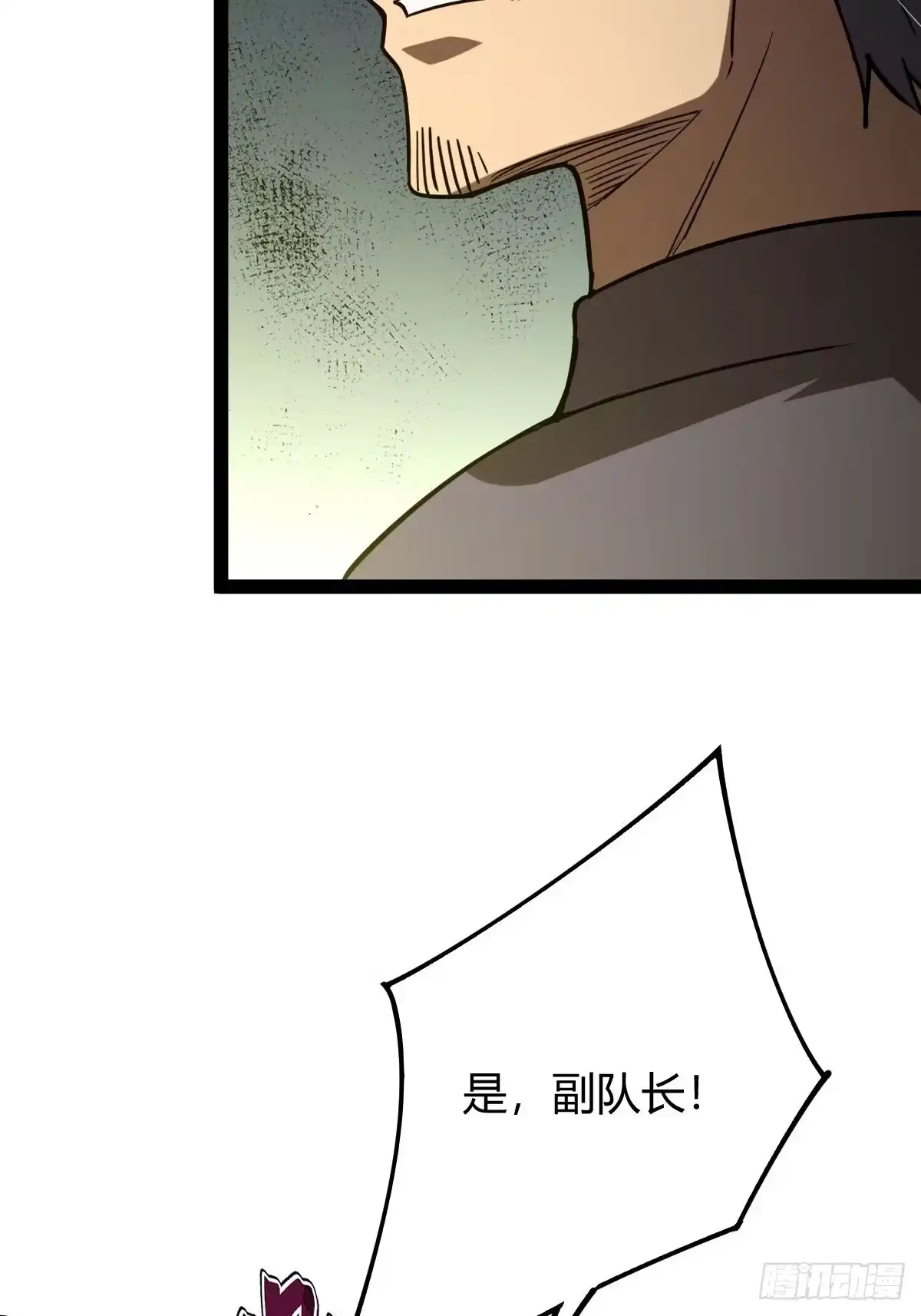 我在末世词条成神 - 044 热血上涌 - 第25张图