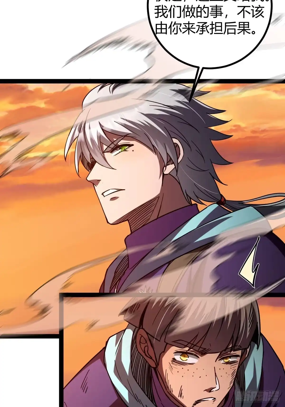 我在末世词条成神 - 044 热血上涌 - 第55张图