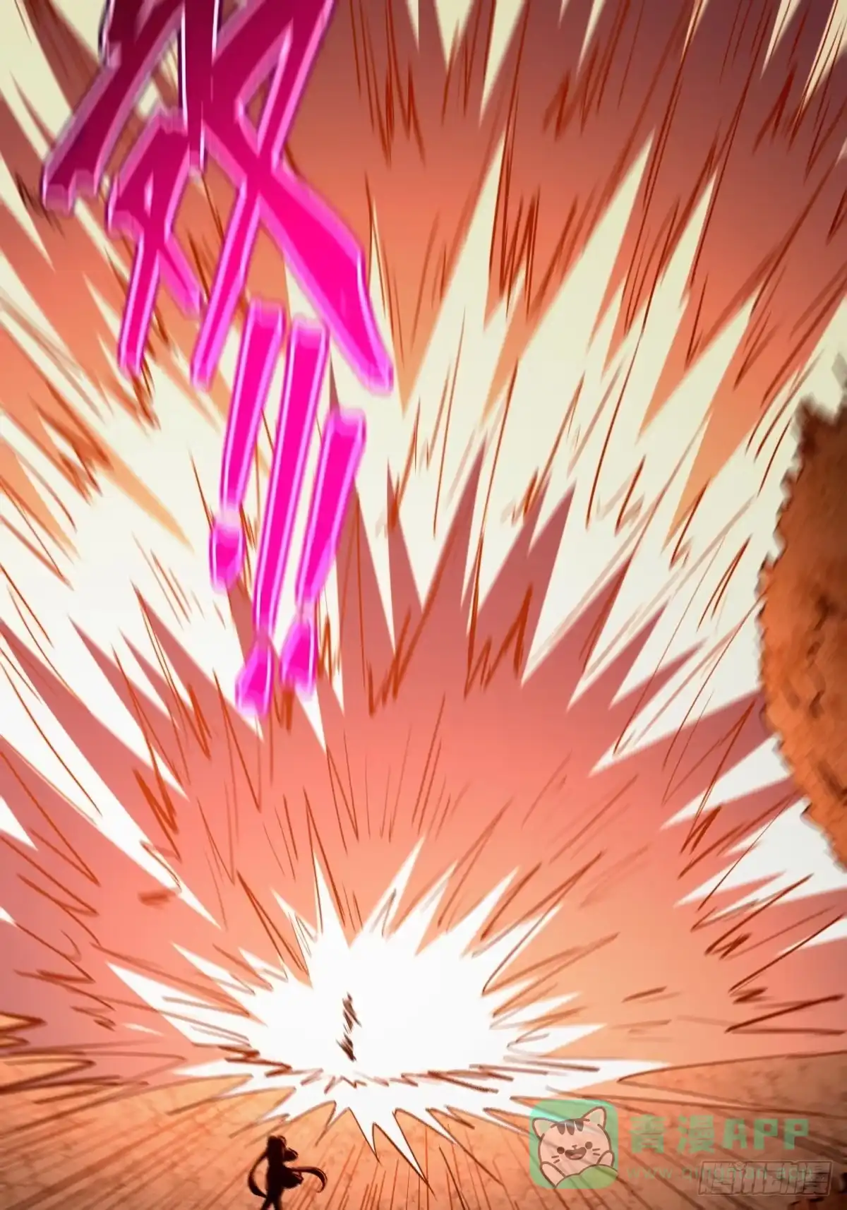 我在末世词条成神 - 044 热血上涌 - 第46张图