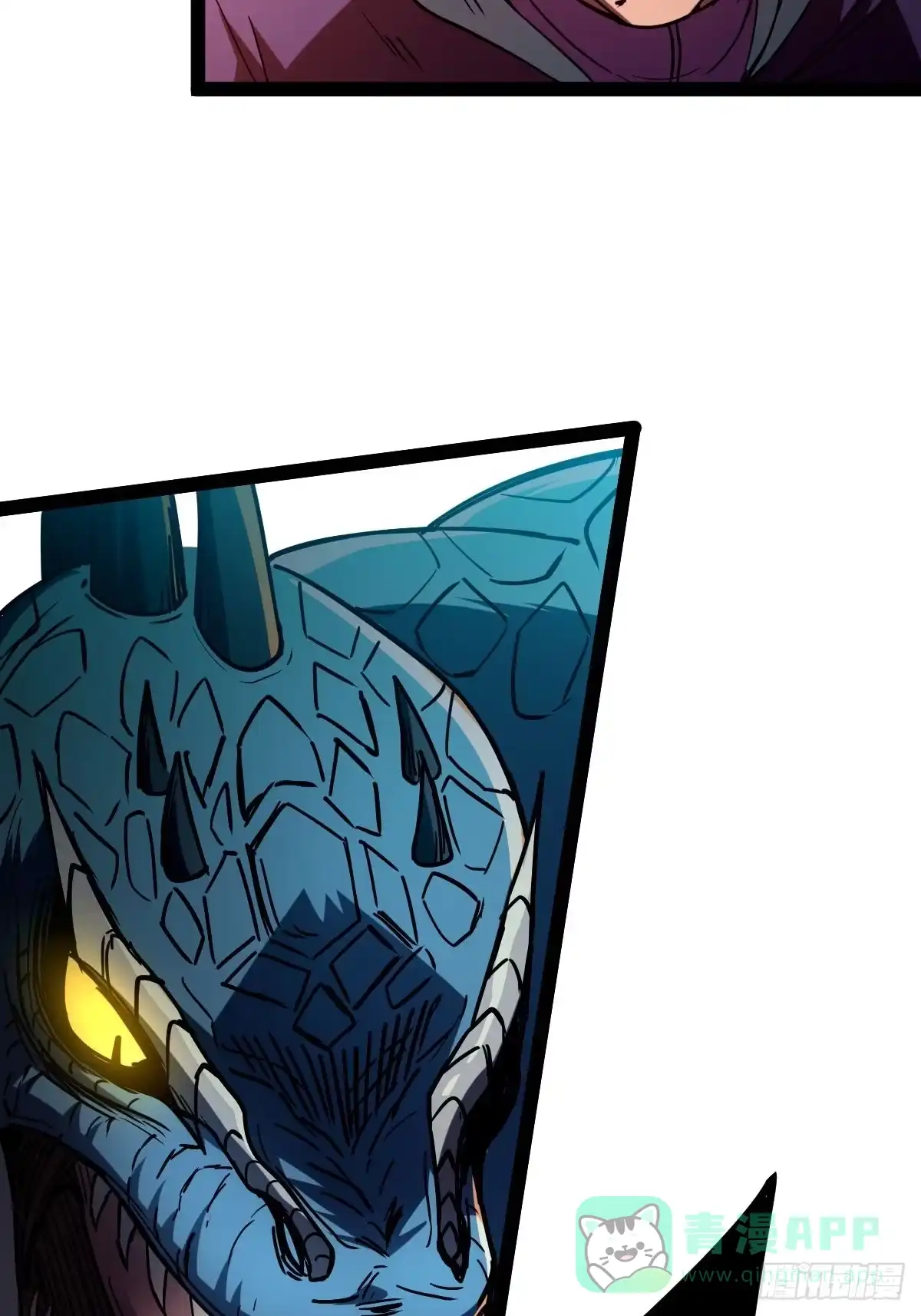 我在末世词条成神 - 044 热血上涌 - 第56张图