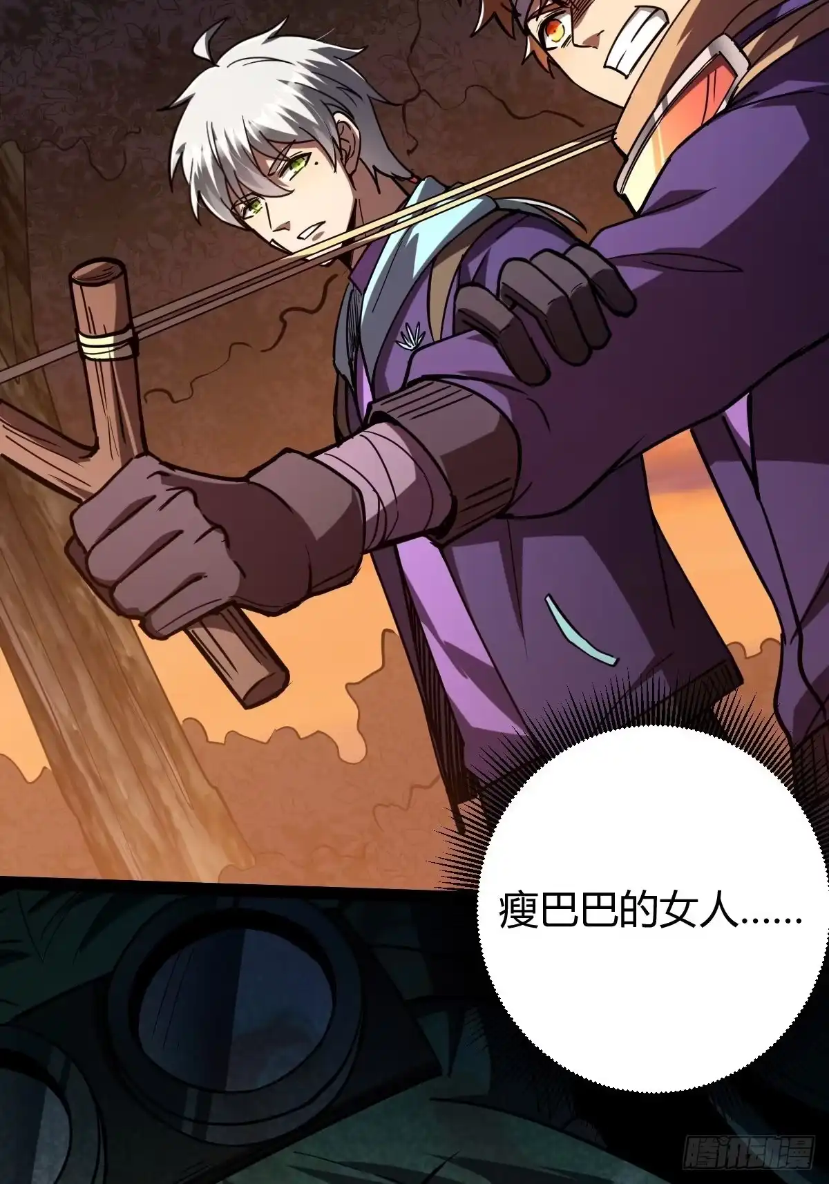 我在末世词条成神 - 044 热血上涌 - 第28张图