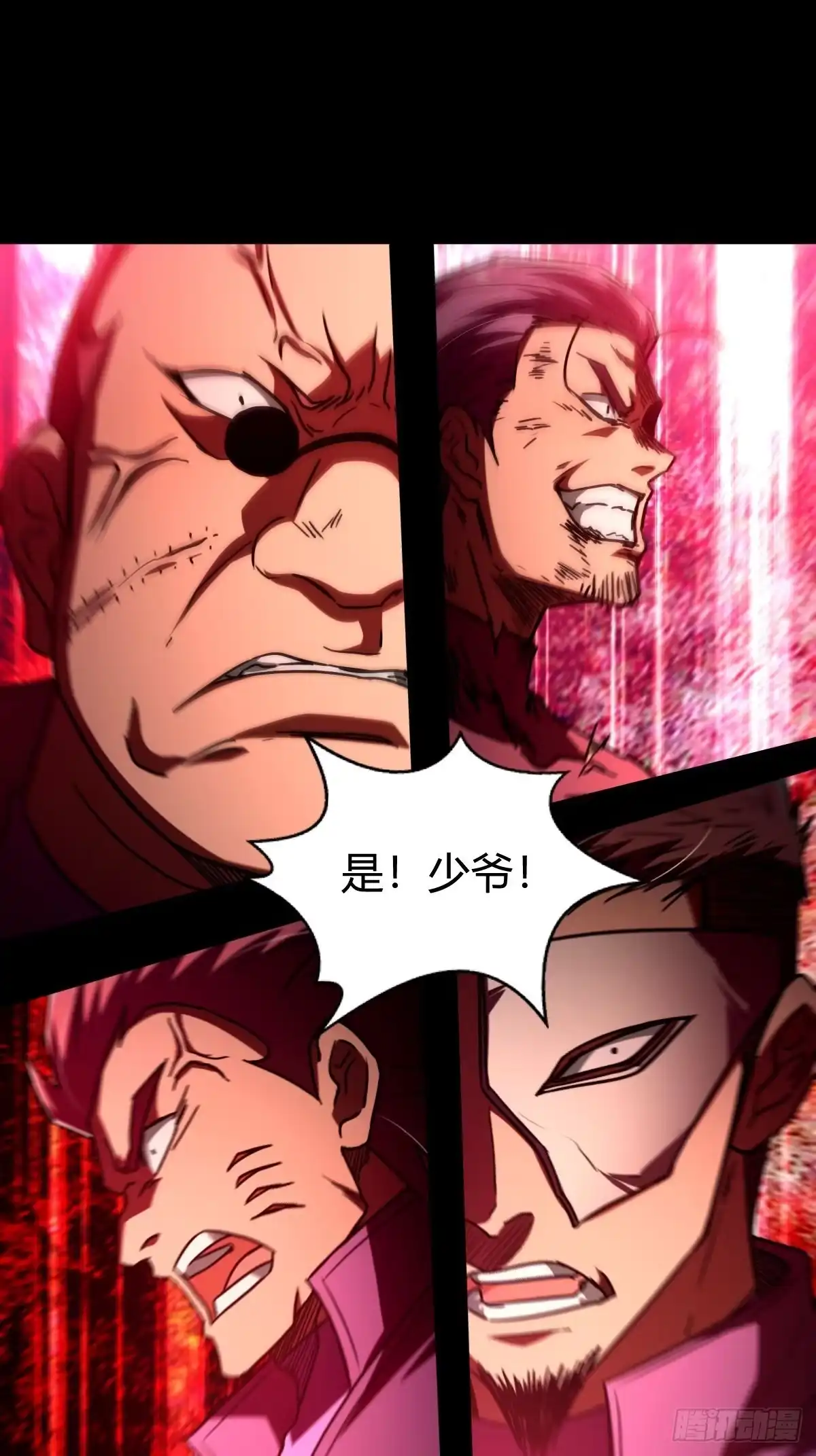 我在末世词条成神 - 047 荒谬理由 - 第24张图