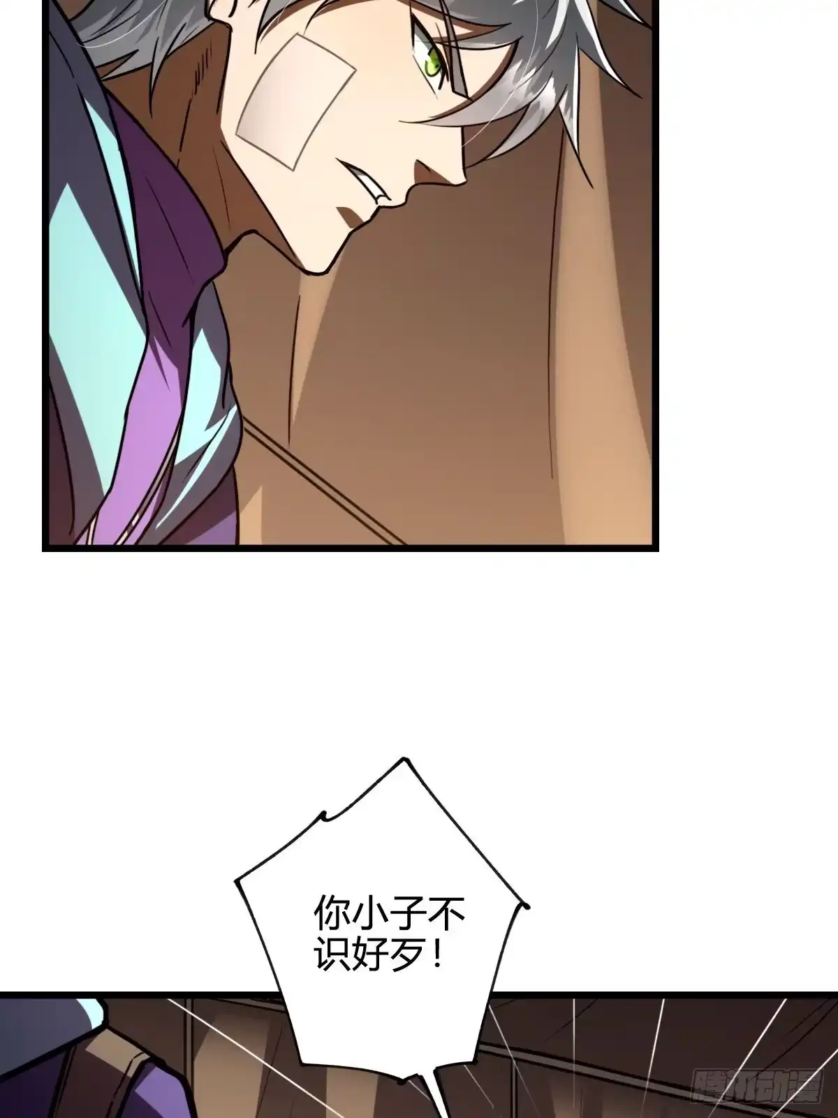 我在末世词条成神 - 047 荒谬理由 - 第10张图