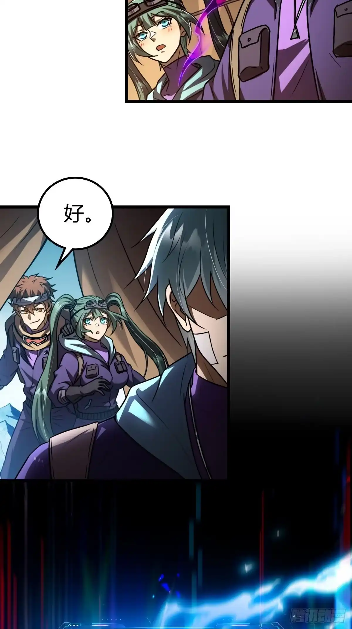 我在末世词条成神 - 047 荒谬理由 - 第29张图