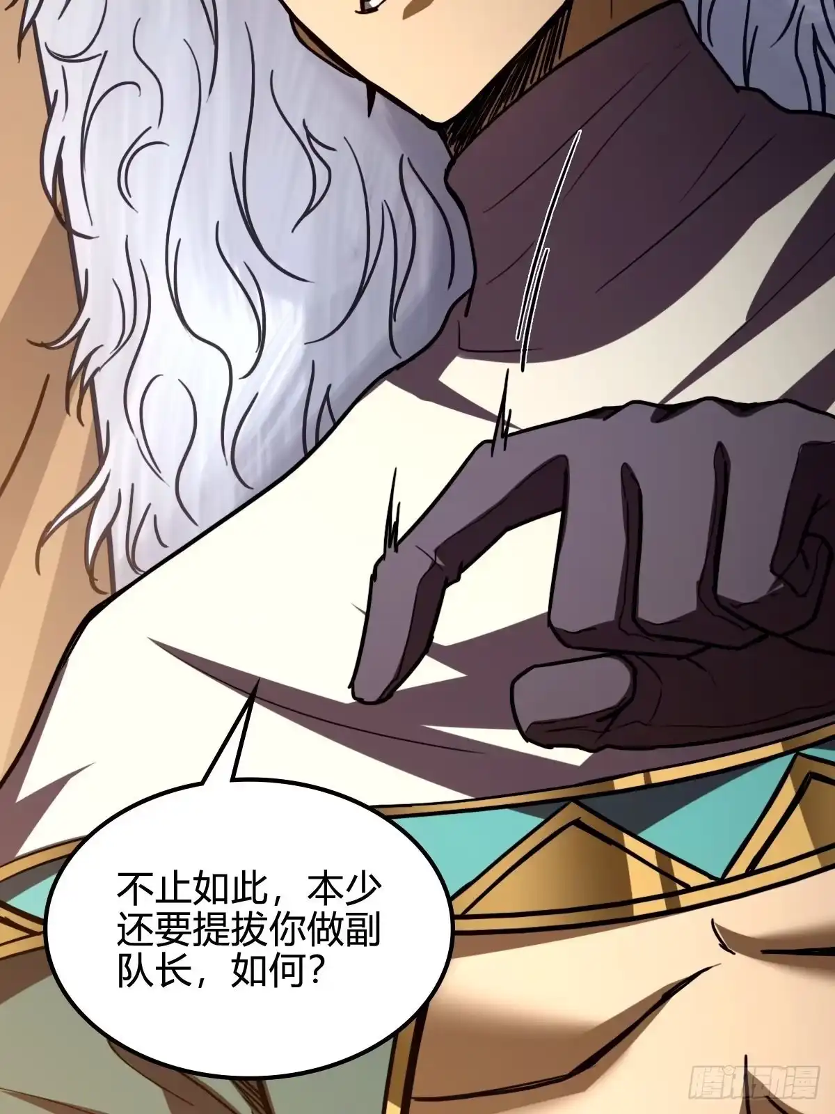 我在末世词条成神 - 047 荒谬理由 - 第7张图