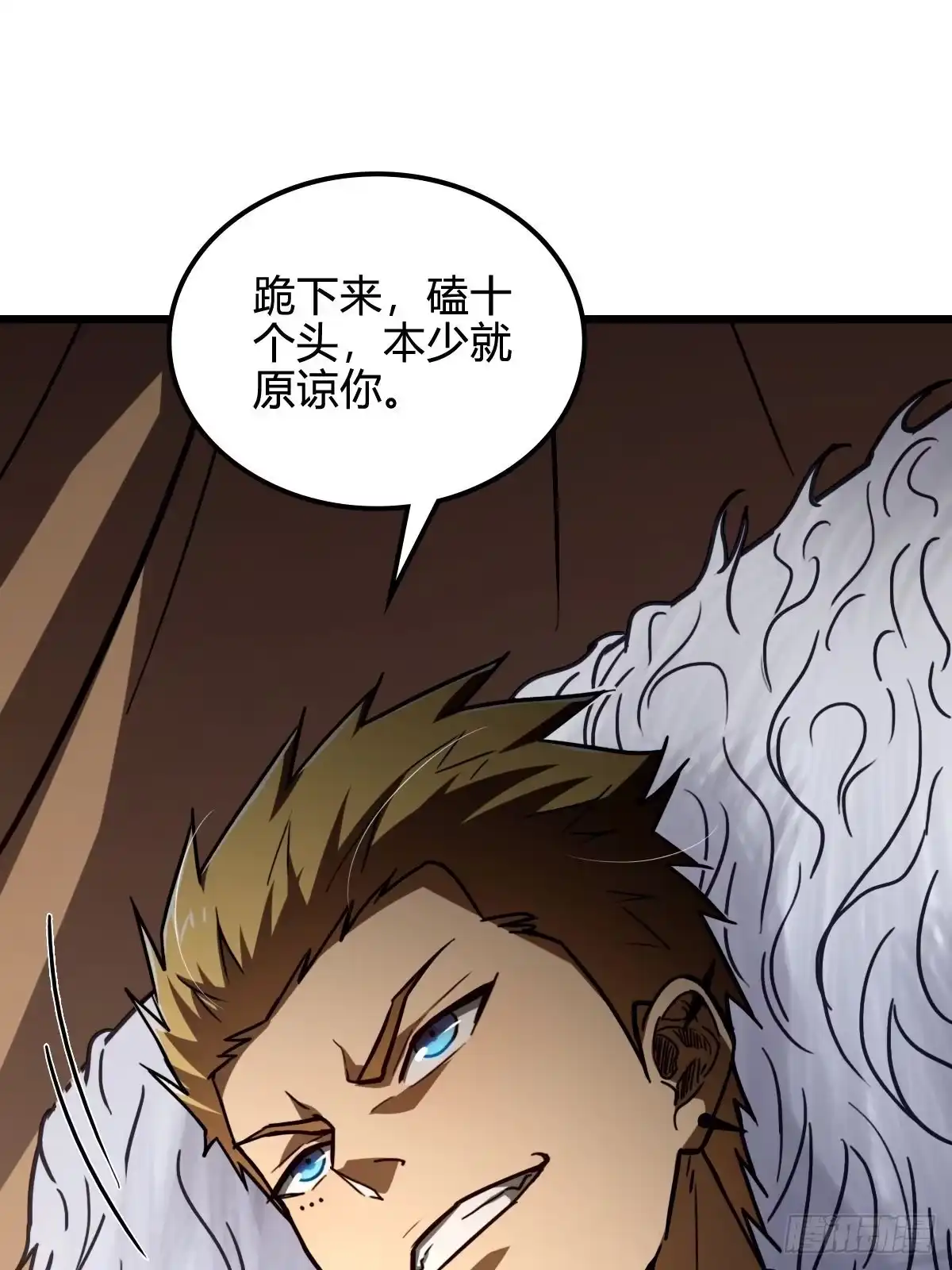 我在末世词条成神 - 047 荒谬理由 - 第6张图