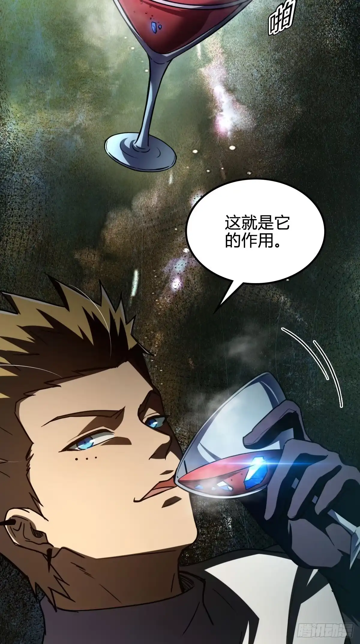 我在末世词条成神 - 047 荒谬理由 - 第17张图