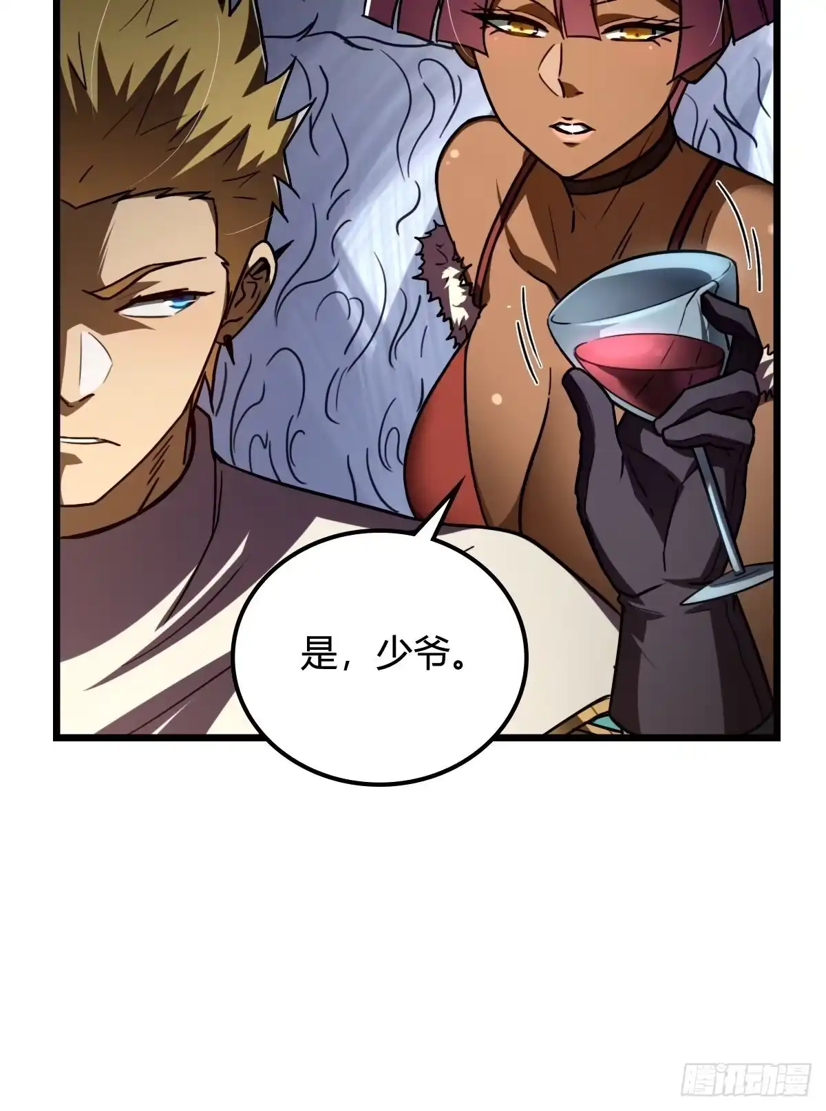 我在末世词条成神 - 047 荒谬理由 - 第15张图