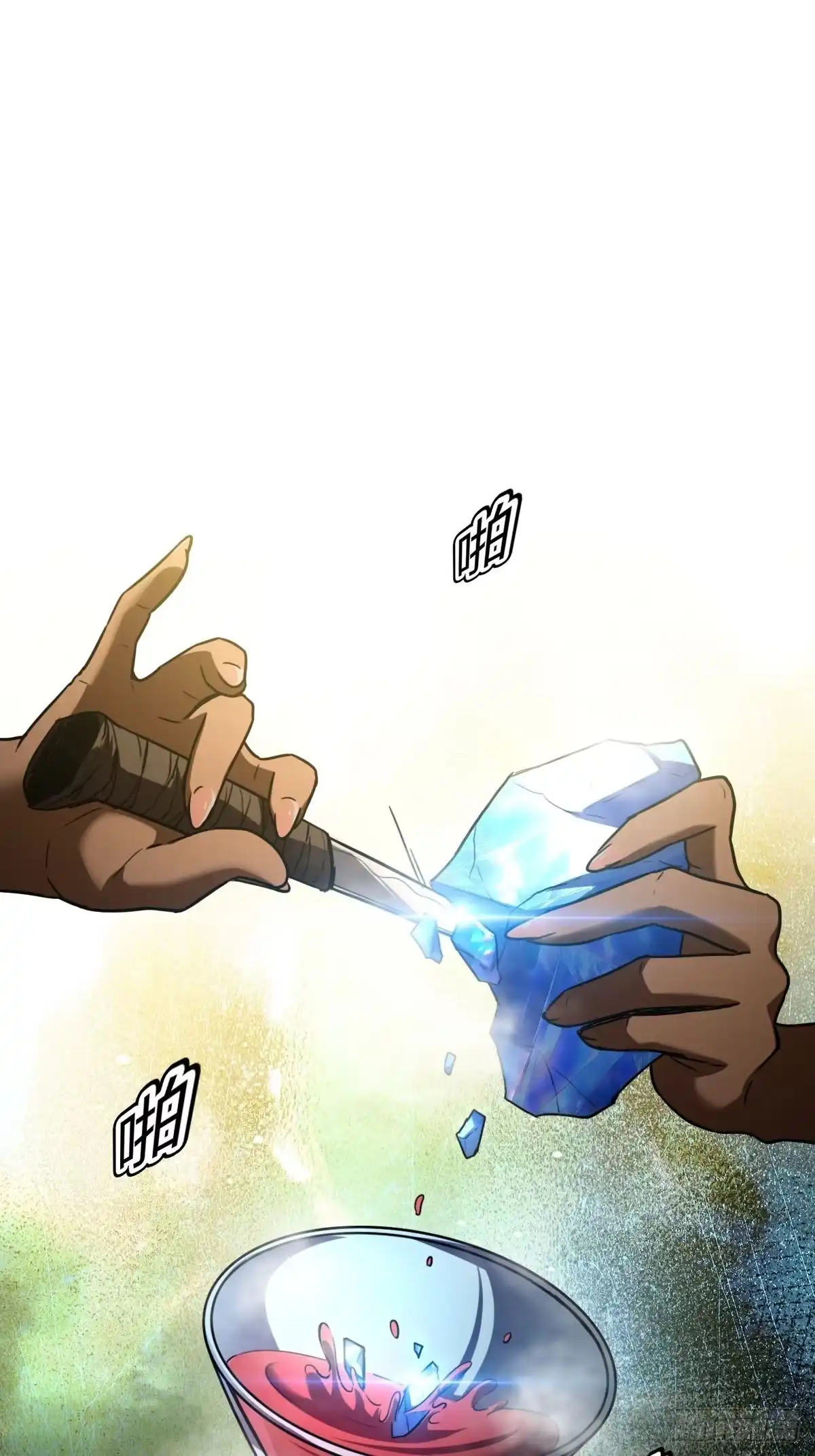 我在末世词条成神 - 047 荒谬理由 - 第16张图