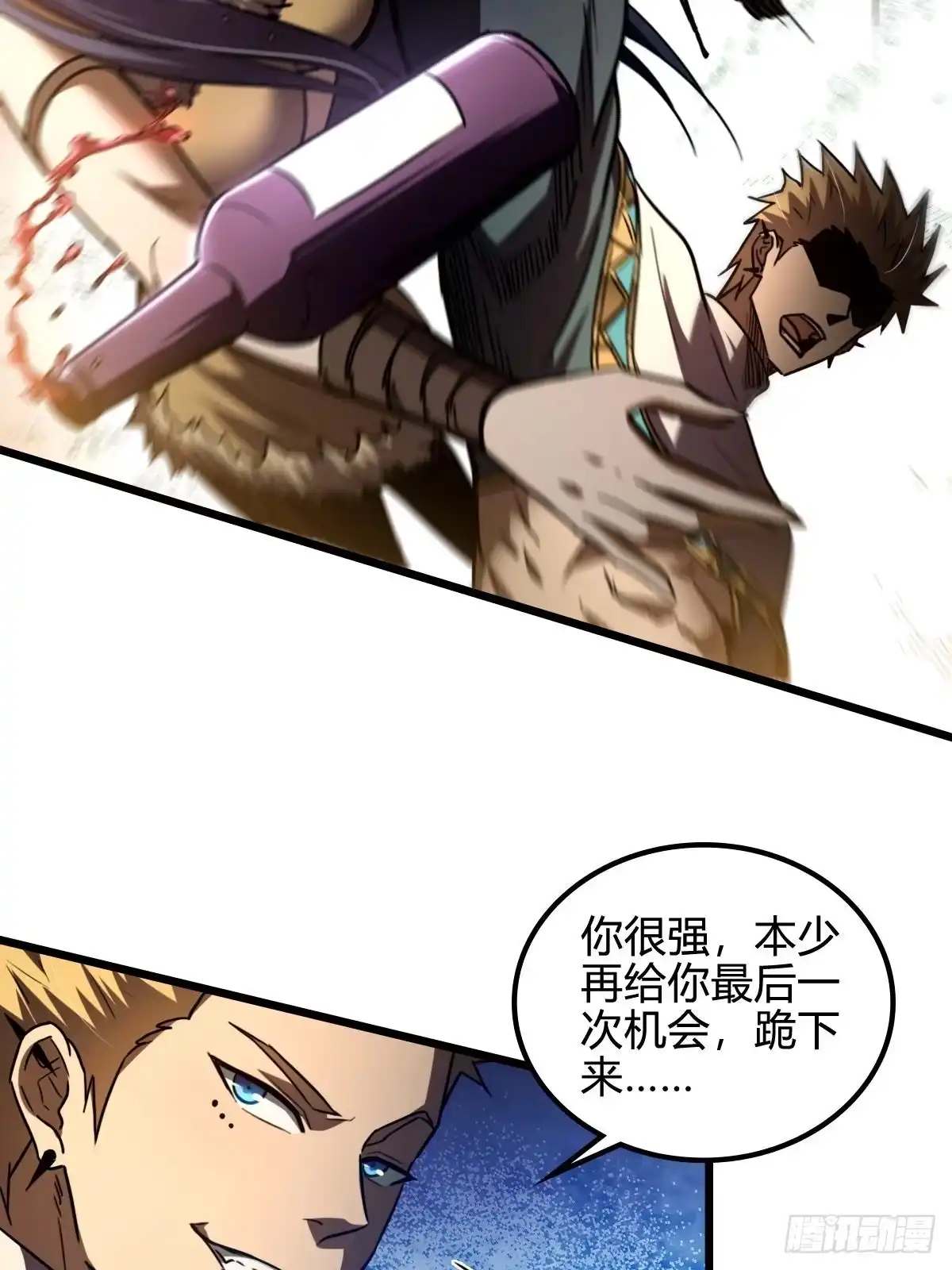 我在末世词条成神 - 047 荒谬理由 - 第45张图