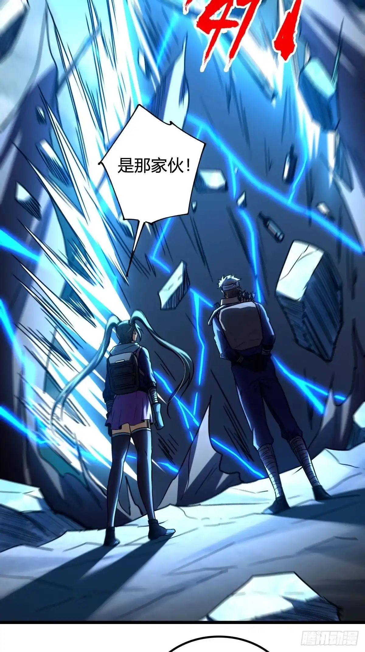 我在末世词条成神 - 047 荒谬理由 - 第34张图