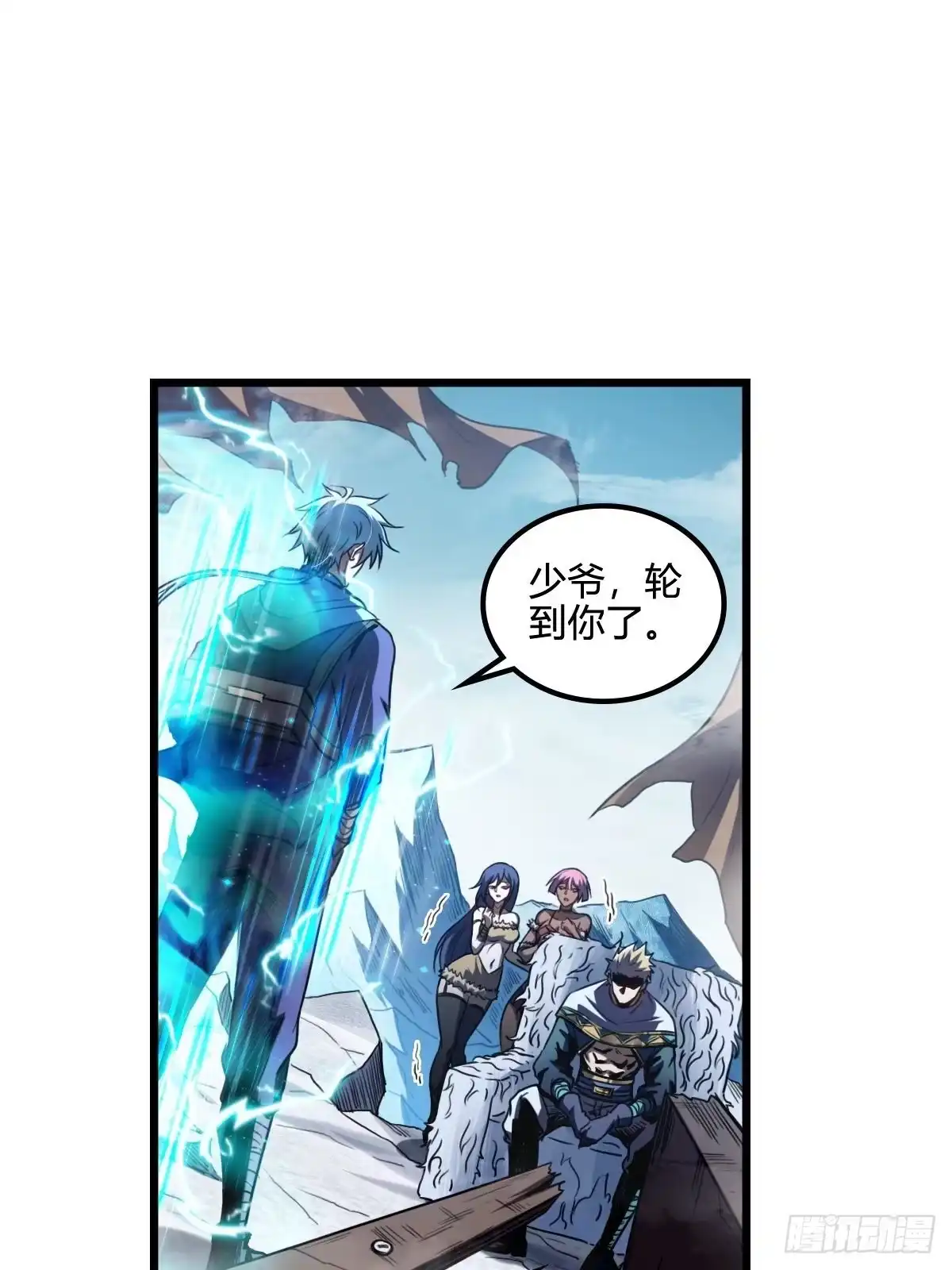 我在末世词条成神 - 047 荒谬理由 - 第39张图