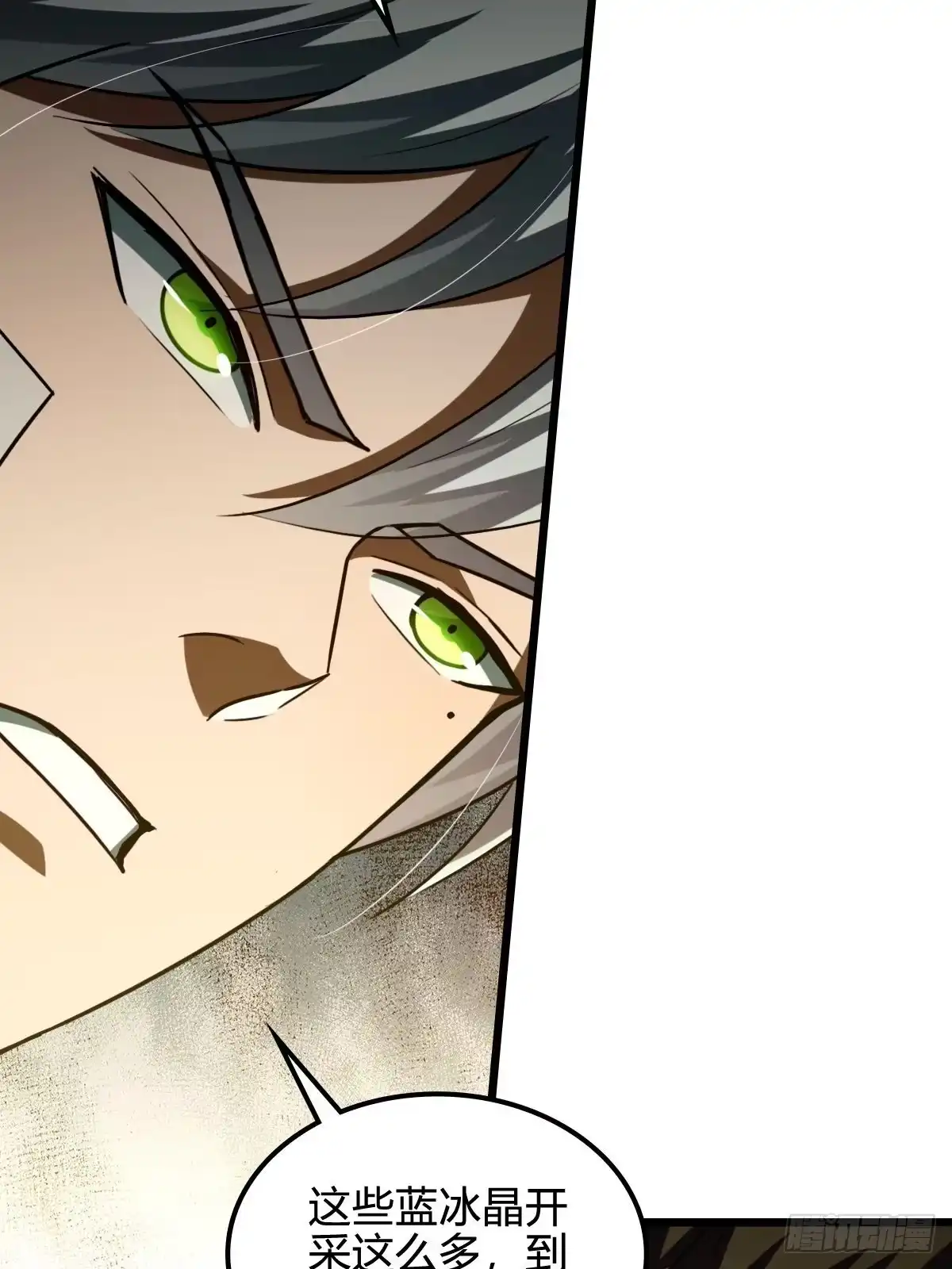 我在末世词条成神 - 047 荒谬理由 - 第12张图