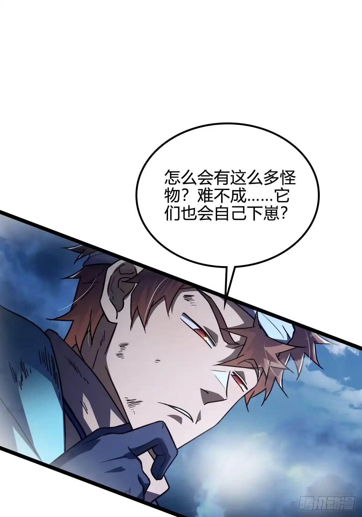 我在末世词条成神 049 拼命而战 第74页