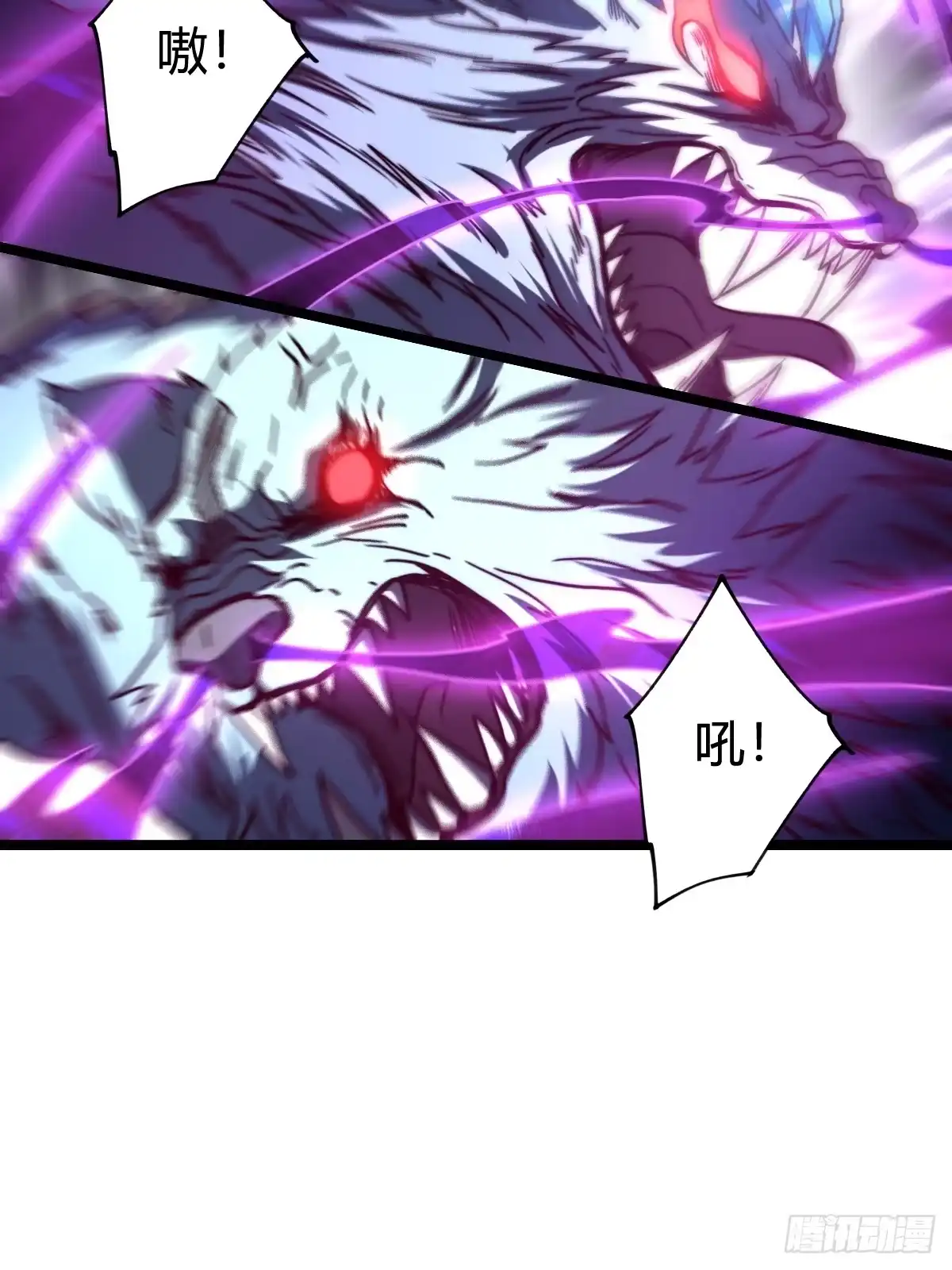 我在末世词条成神 050 迫在眉睫了！ 第12页