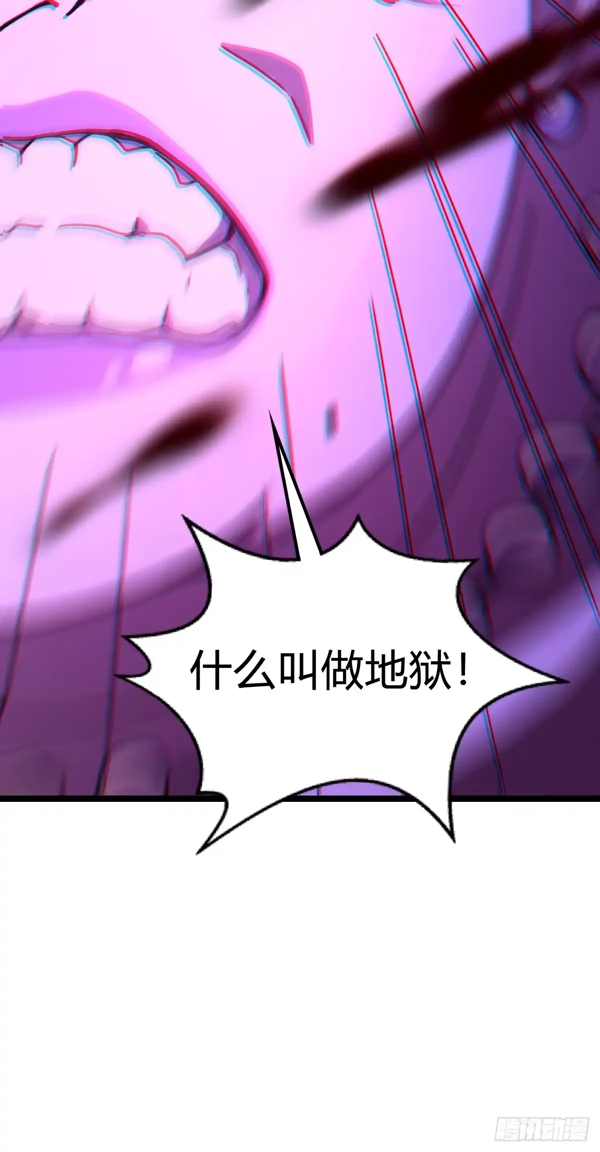 我在末世词条成神 050 迫在眉睫了！ 第69页