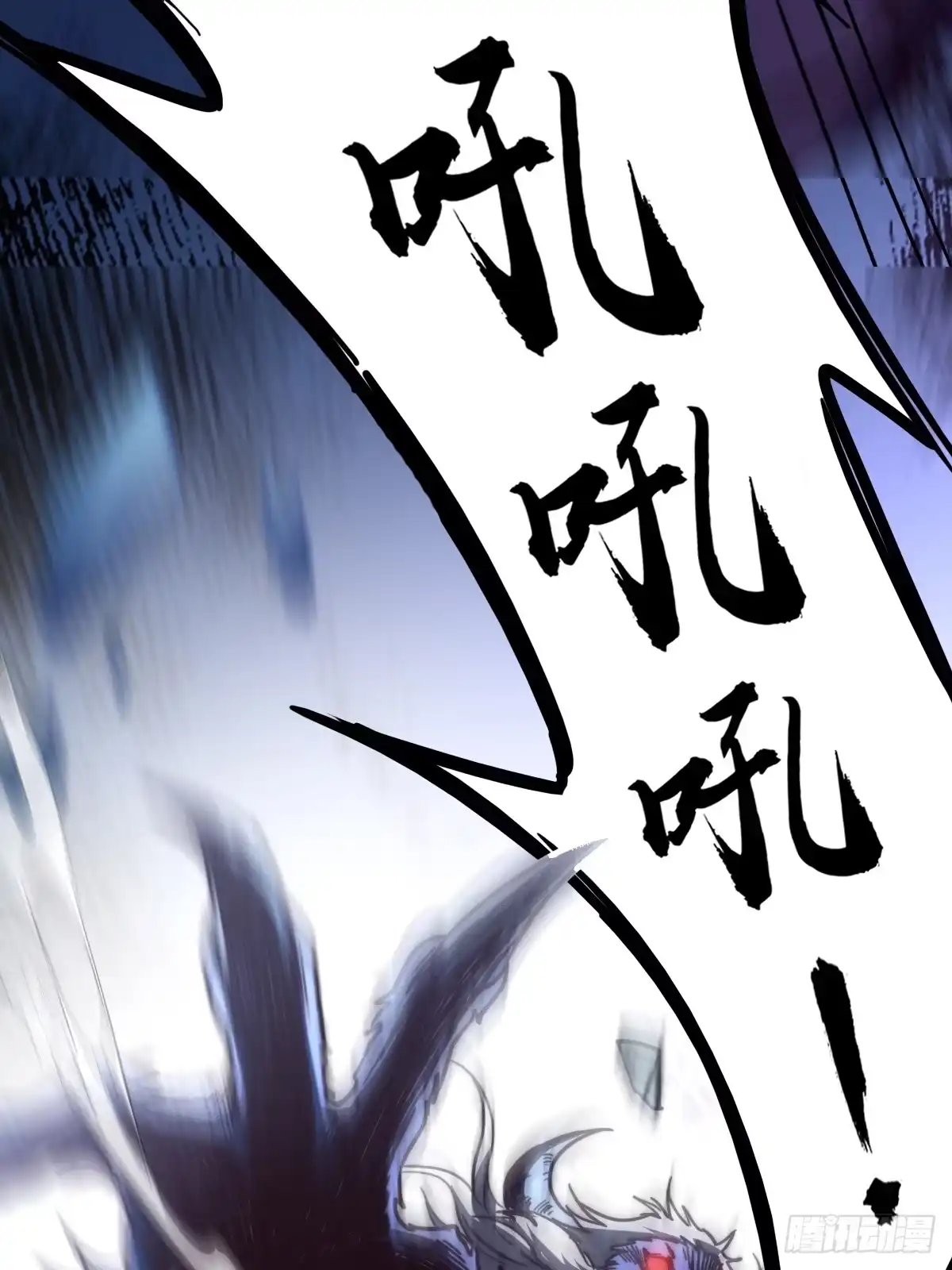 我在末世词条成神 050 迫在眉睫了！ 第6页