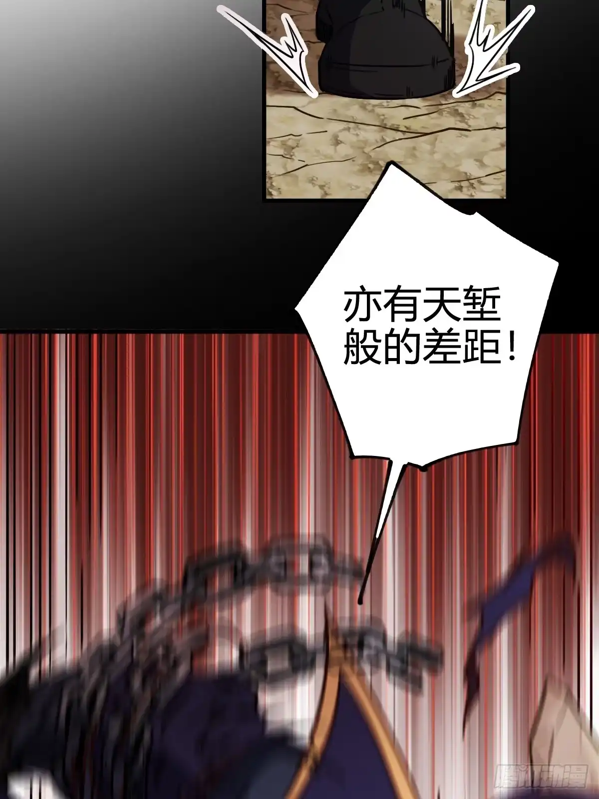 我在末世词条成神 051 老实人的勇气！ 第64页