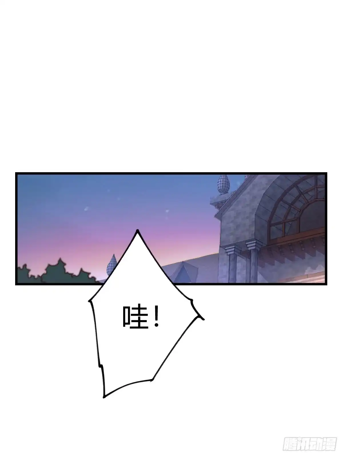 我在末世词条成神 051 老实人的勇气！ 第3页
