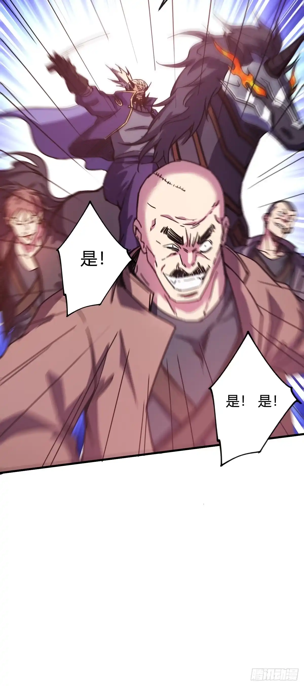我在末世词条成神 051 老实人的勇气！ 第25页