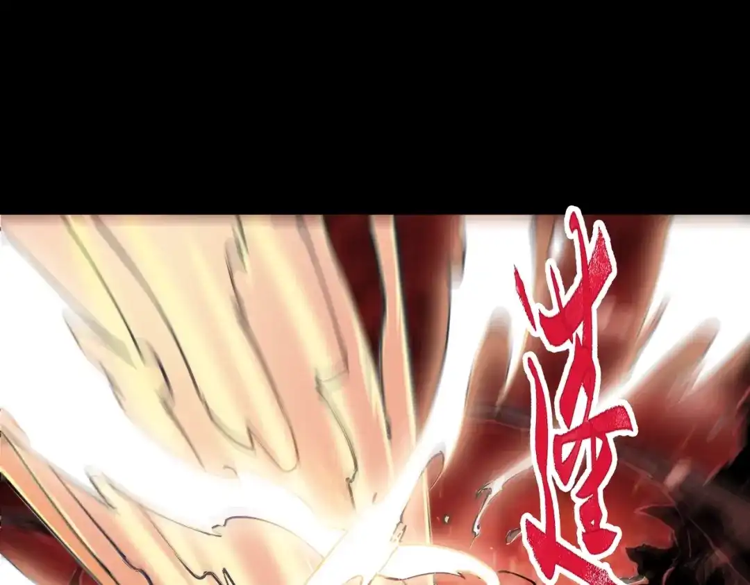 我在末世当阎王 第1话 冥界之主！末世重生！ 第74页