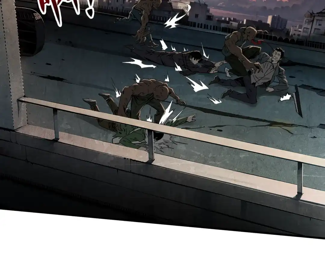 我在末世当阎王 第1话 冥界之主！末世重生！ 第102页