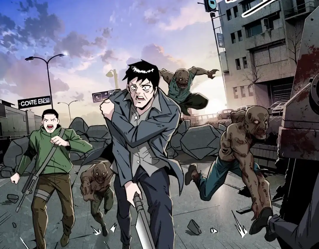 我在末世当阎王 第1话 冥界之主！末世重生！ 第100页