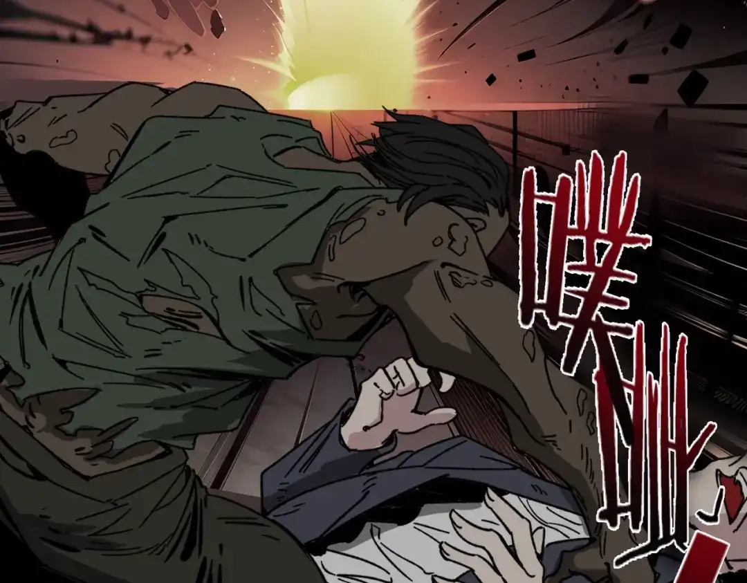 我在末世当阎王 第1话 冥界之主！末世重生！ 第105页