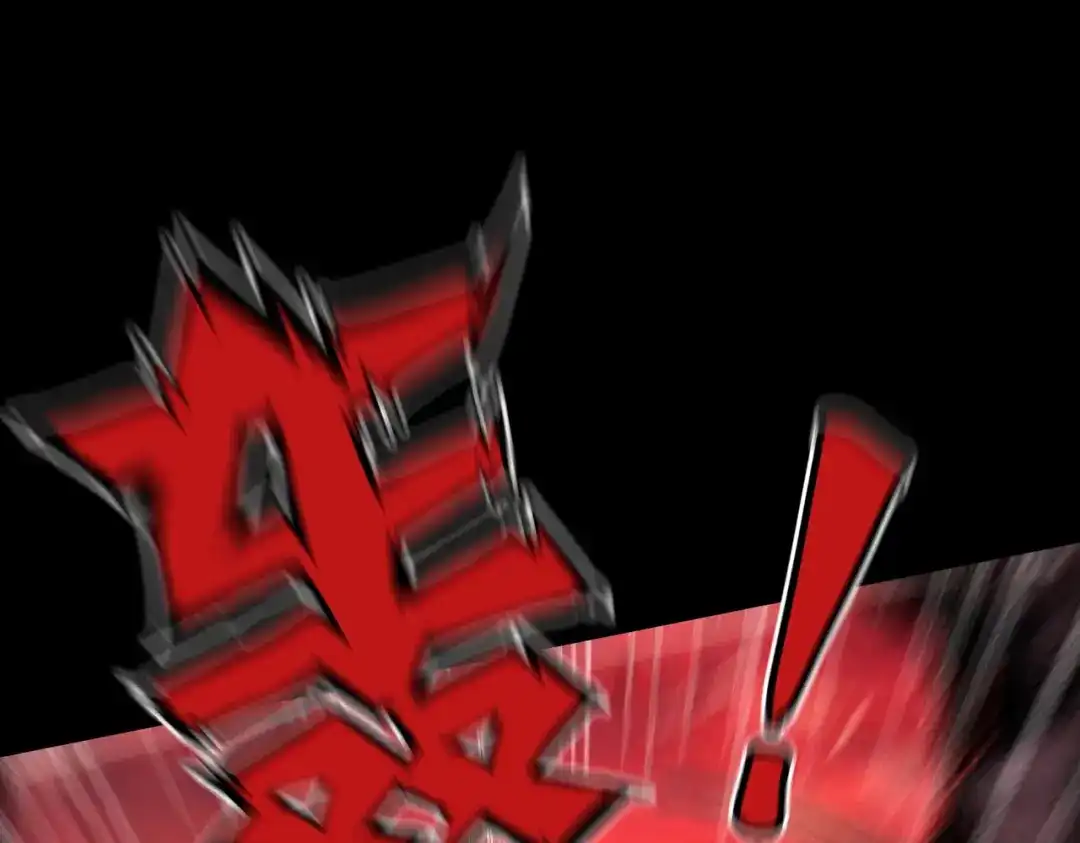 我在末世当阎王 第1话 冥界之主！末世重生！ 第53页