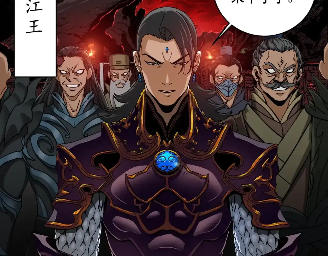 我在末世当阎王 第1话 冥界之主！末世重生！ 第19页