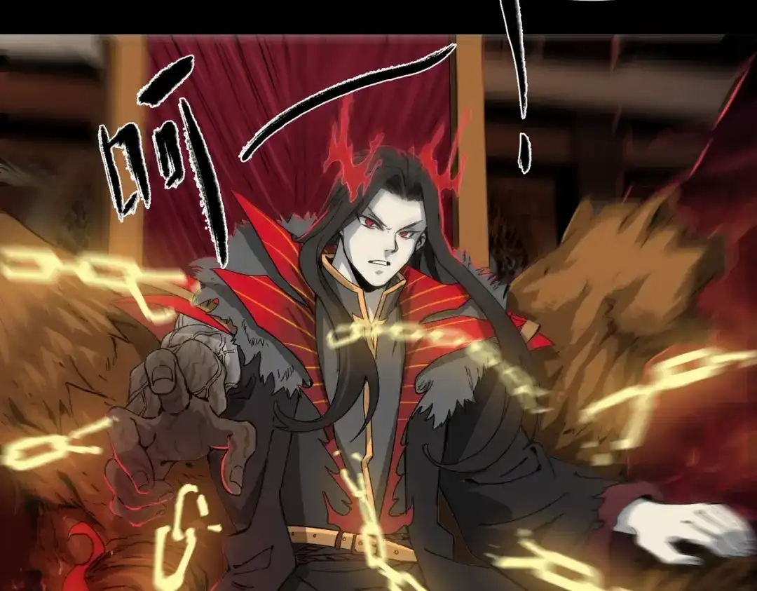 我在末世当阎王 第1话 冥界之主！末世重生！ 第33页