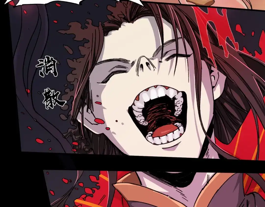 我在末世当阎王 第1话 冥界之主！末世重生！ 第92页