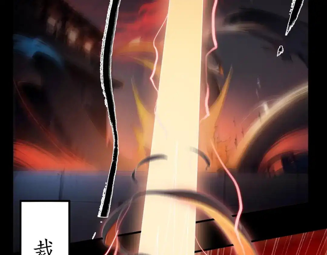 我在末世当阎王 第1话 冥界之主！末世重生！ 第36页