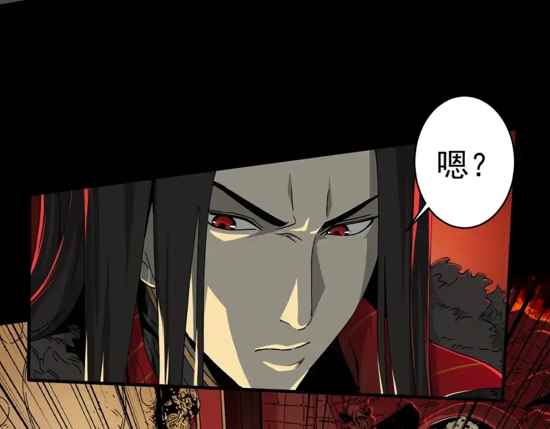 我在末世当阎王 第1话 冥界之主！末世重生！ 第22页