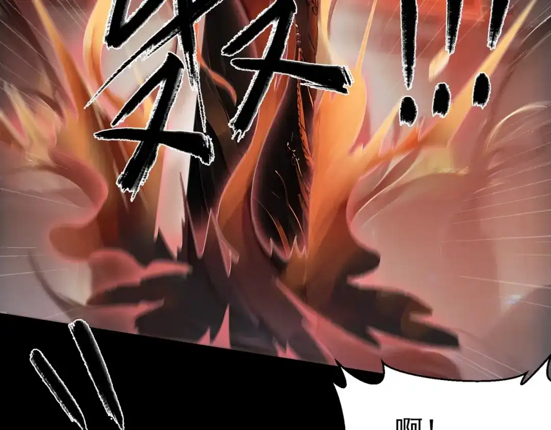 我在末世当阎王 第1话 冥界之主！末世重生！ 第38页